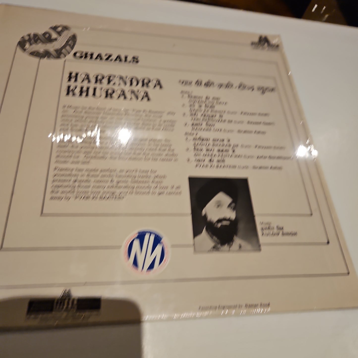 Harendra Khurana - Pyar Ki Baatein - Ghazals in Near mint
