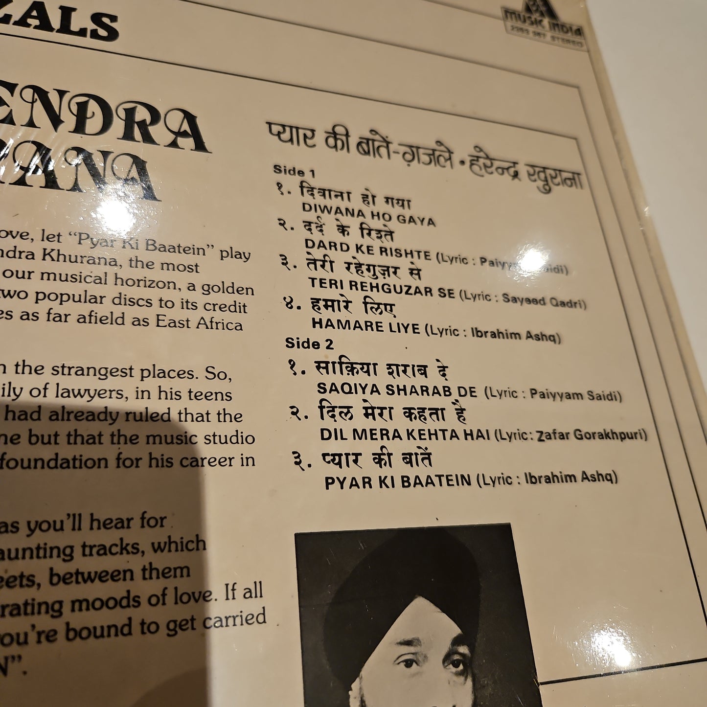 Harendra Khurana - Pyar Ki Baatein - Ghazals in Near mint