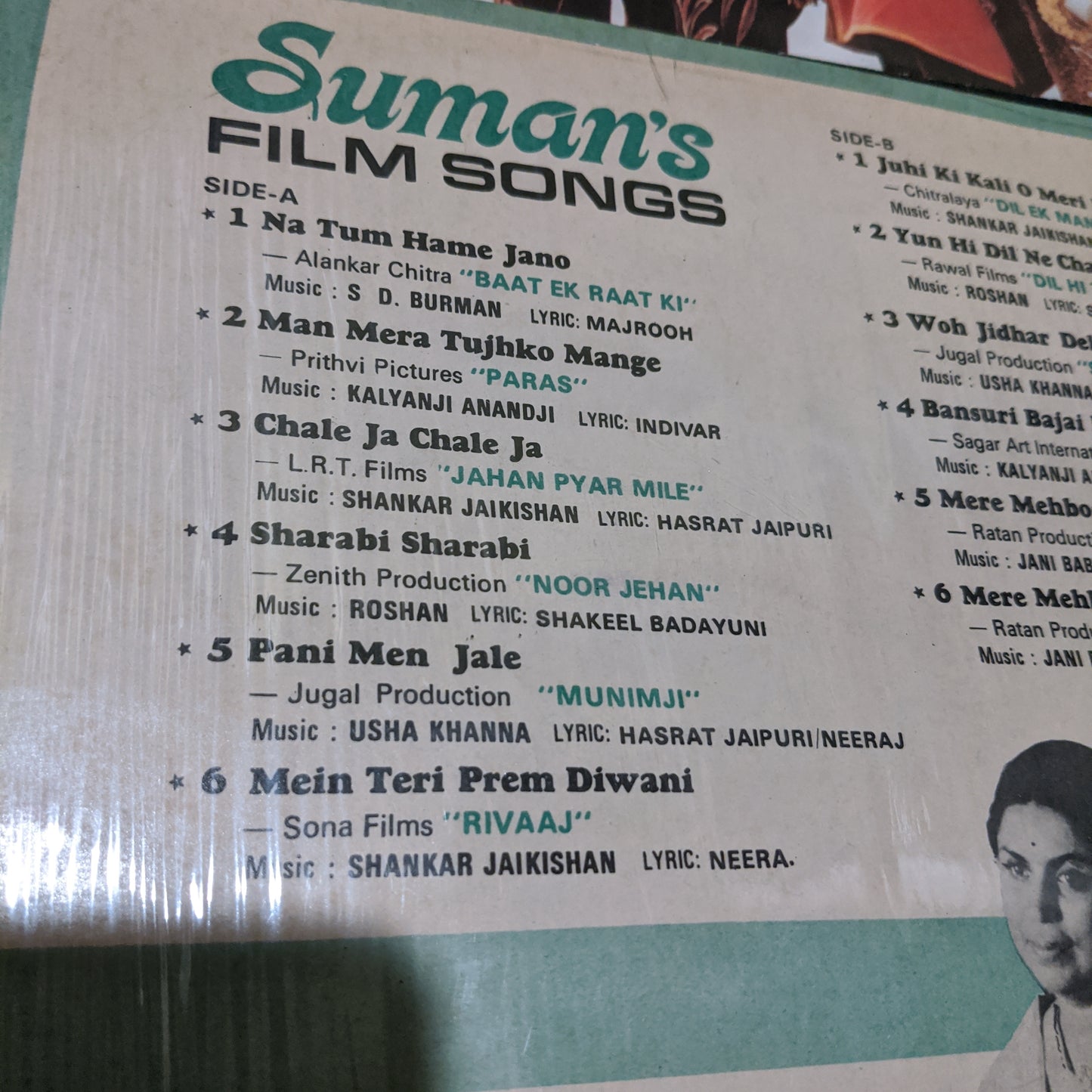 Suman Kalyanpur - Film Songs Suman Kalyanpur in Near Mint