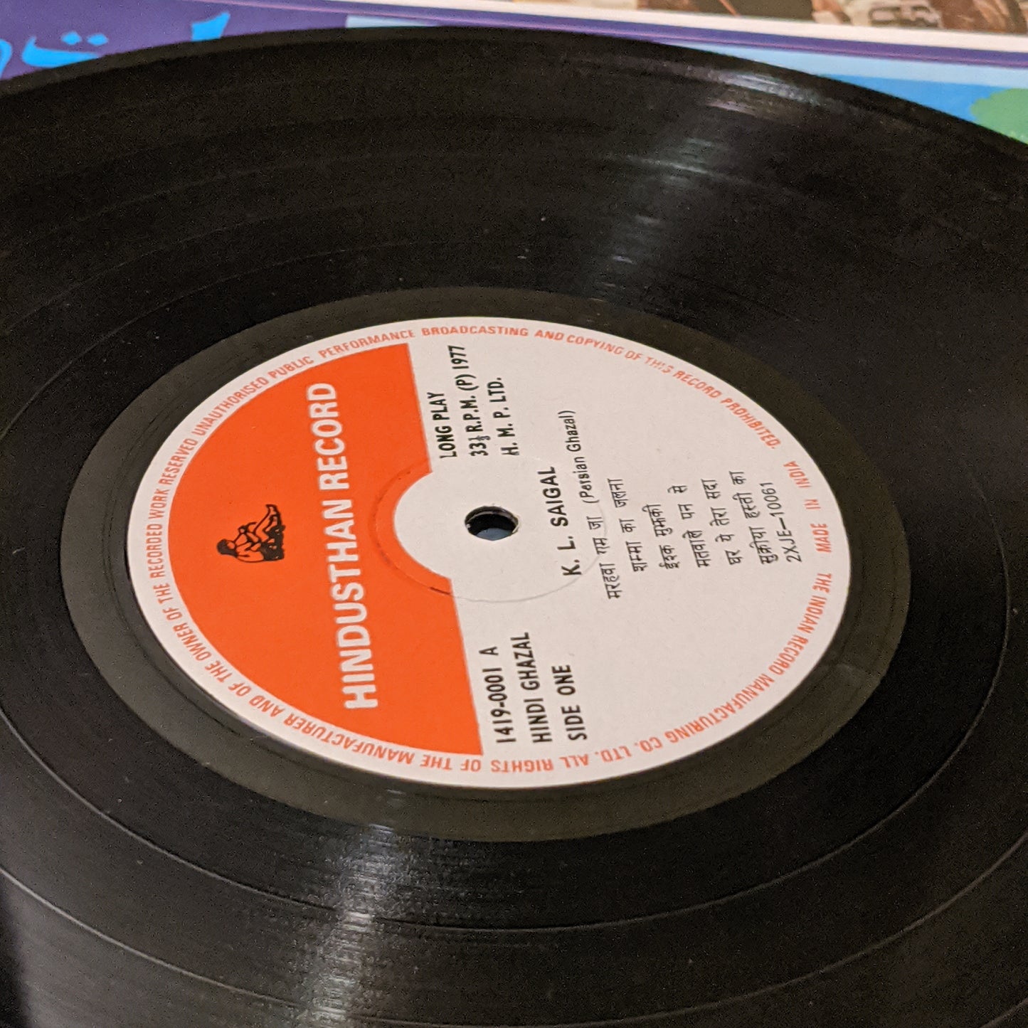 K. L. Saigal - Ghazals Of K. L. Saigal in near mint