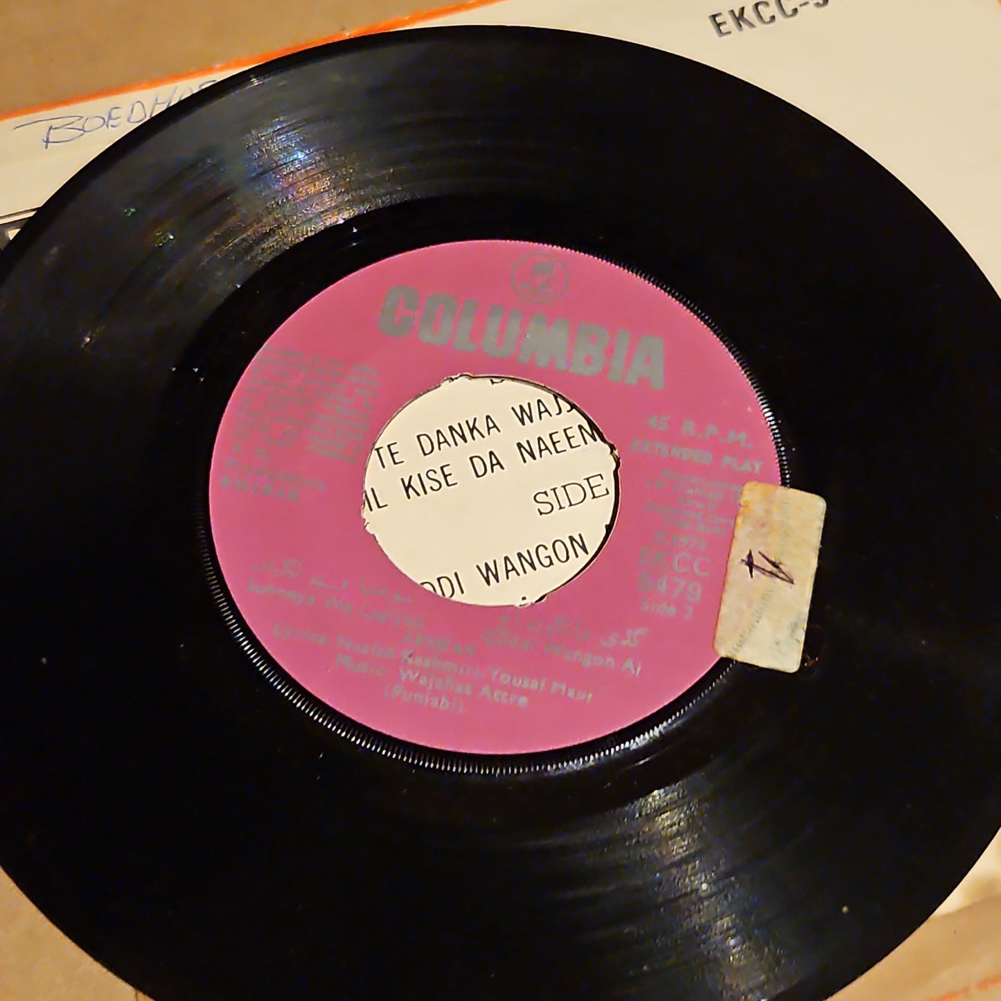 Kharak - Music by Wajahat Attre in VG 7inch ep