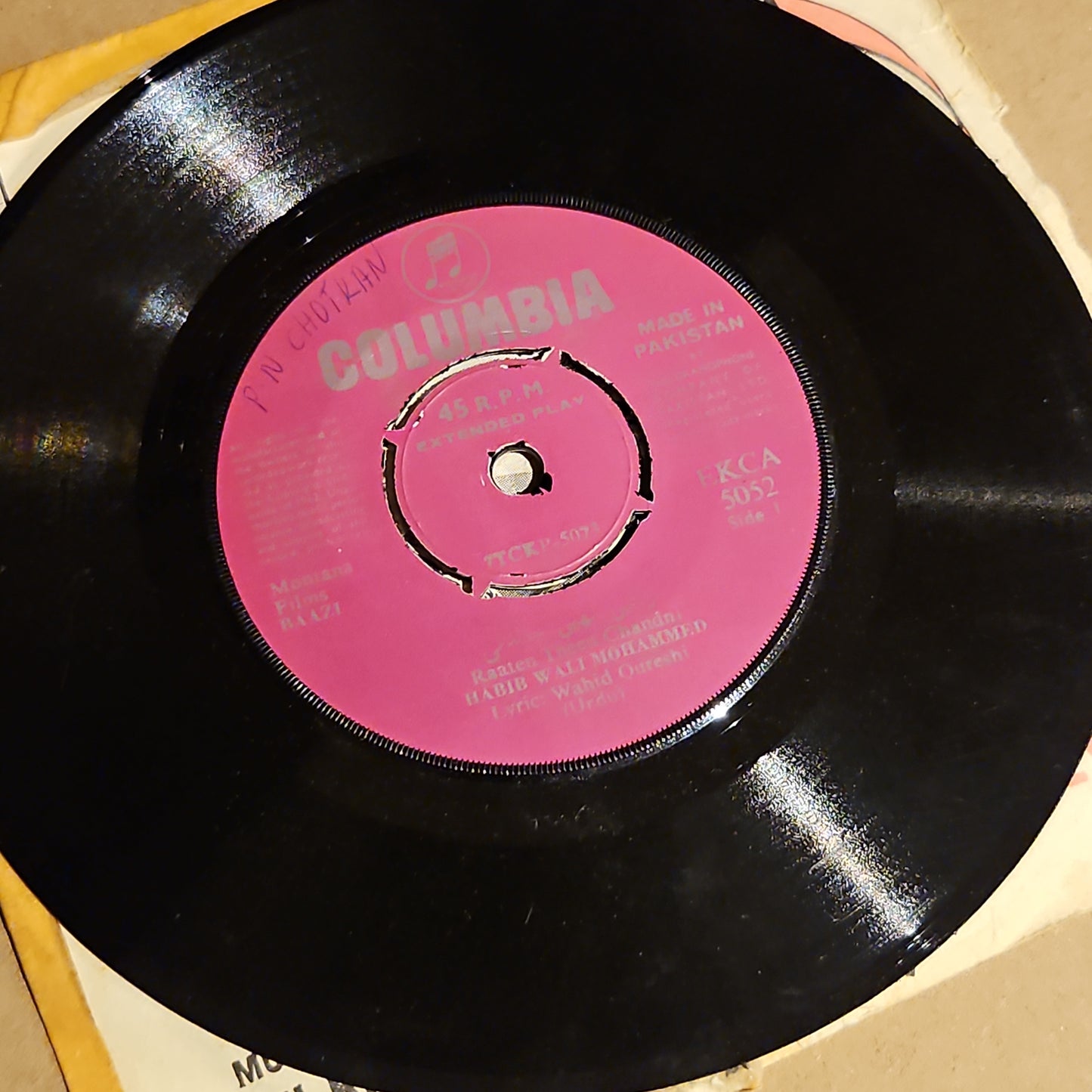 Baazee - Music by Sohail Rana in excellent 7inch ep