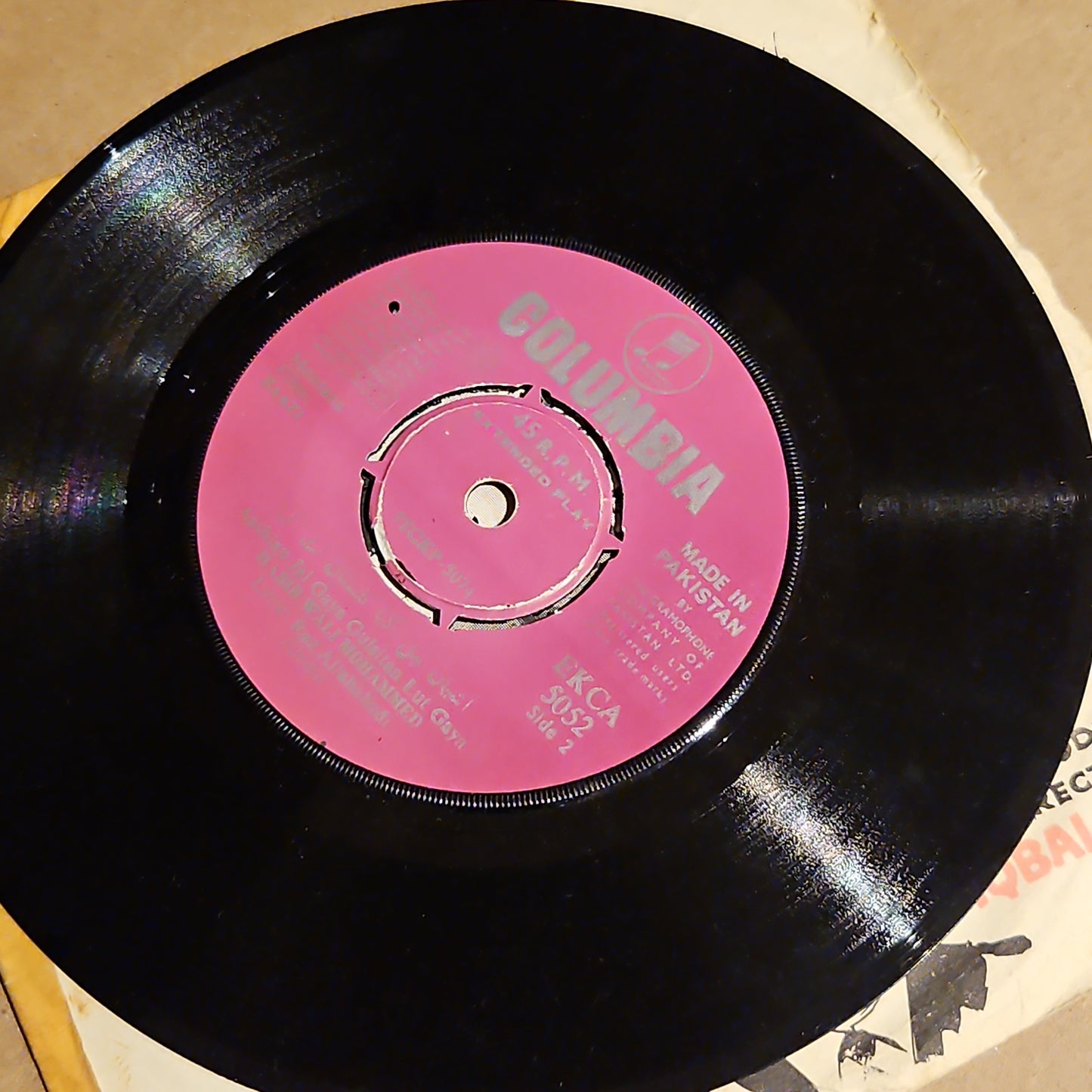 Baazee - Music by Sohail Rana in excellent 7inch ep