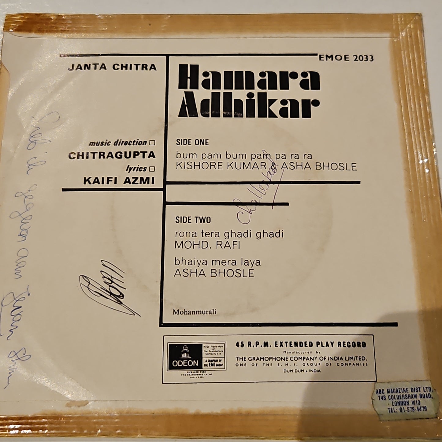 Hamara Adhikar - Chitragupta rare EP in excellent