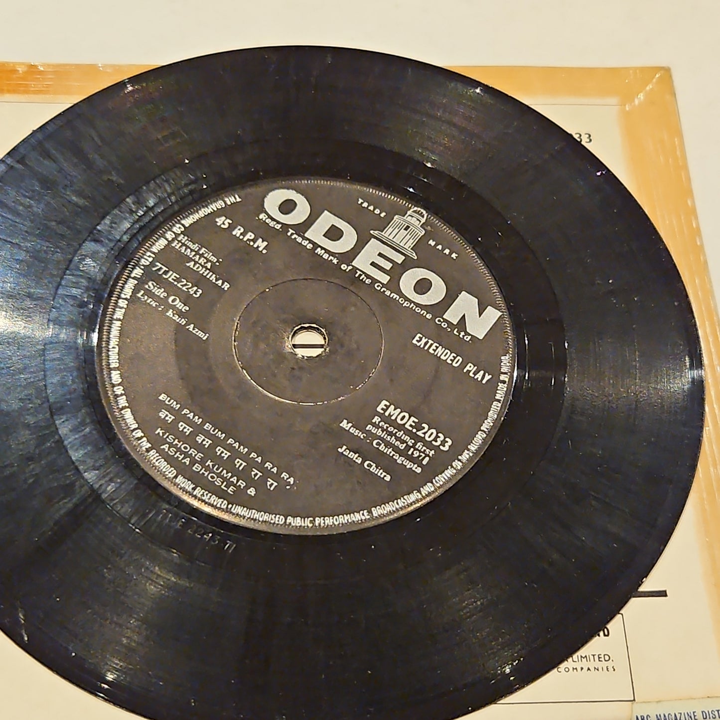 Hamara Adhikar - Chitragupta rare EP in excellent