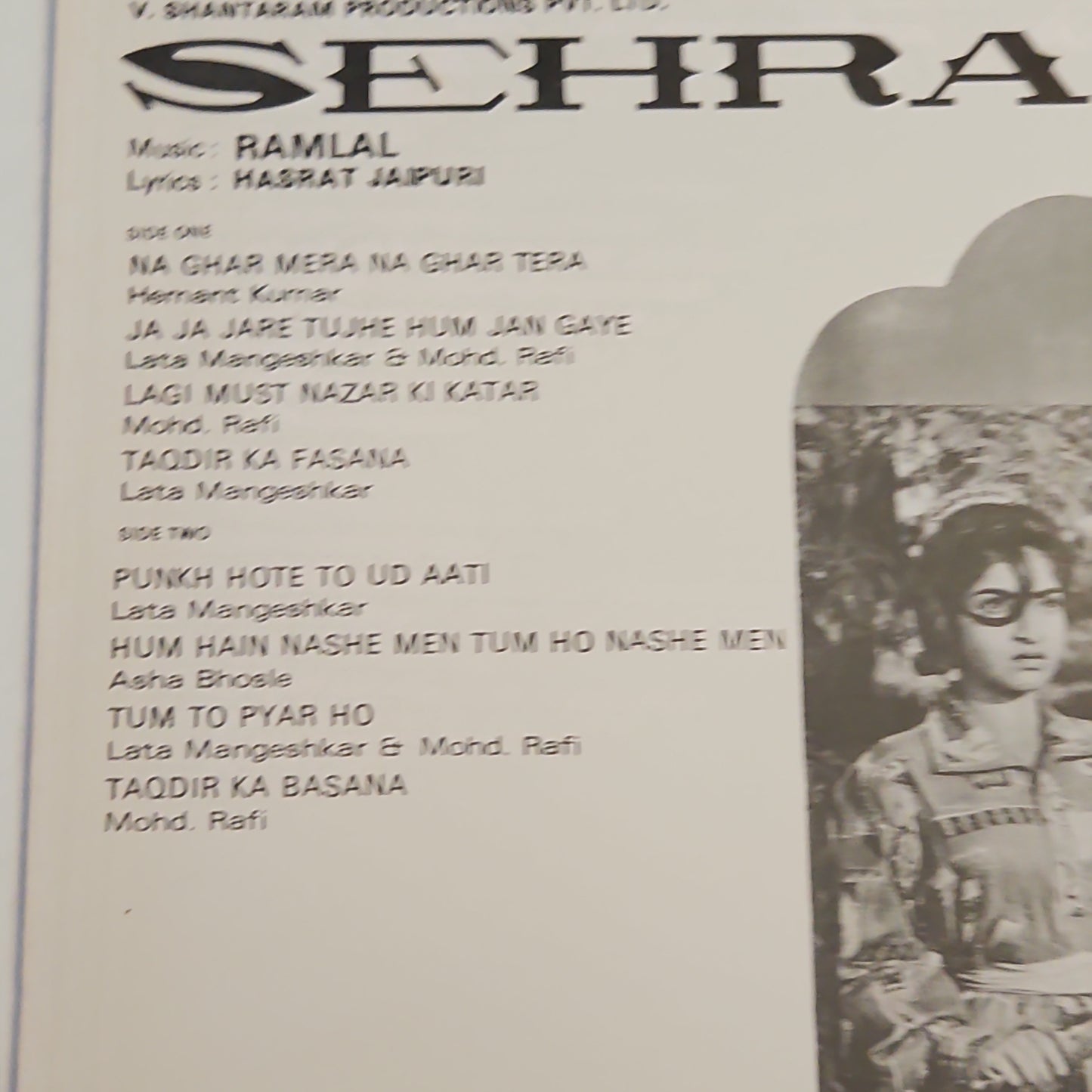 SEHRA - RAMLAL and V Shantaram Near Mint Pristine