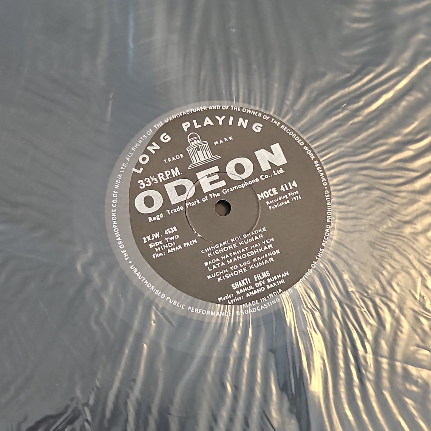 Amar prem - R D Burman , Kishore Kumar, Anand Bakshi Blockbuster in near mint pristine