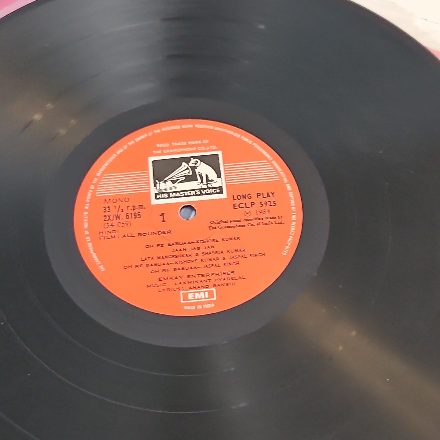 All Rounder -Laxmikant Pyarelal superhit in unplayed