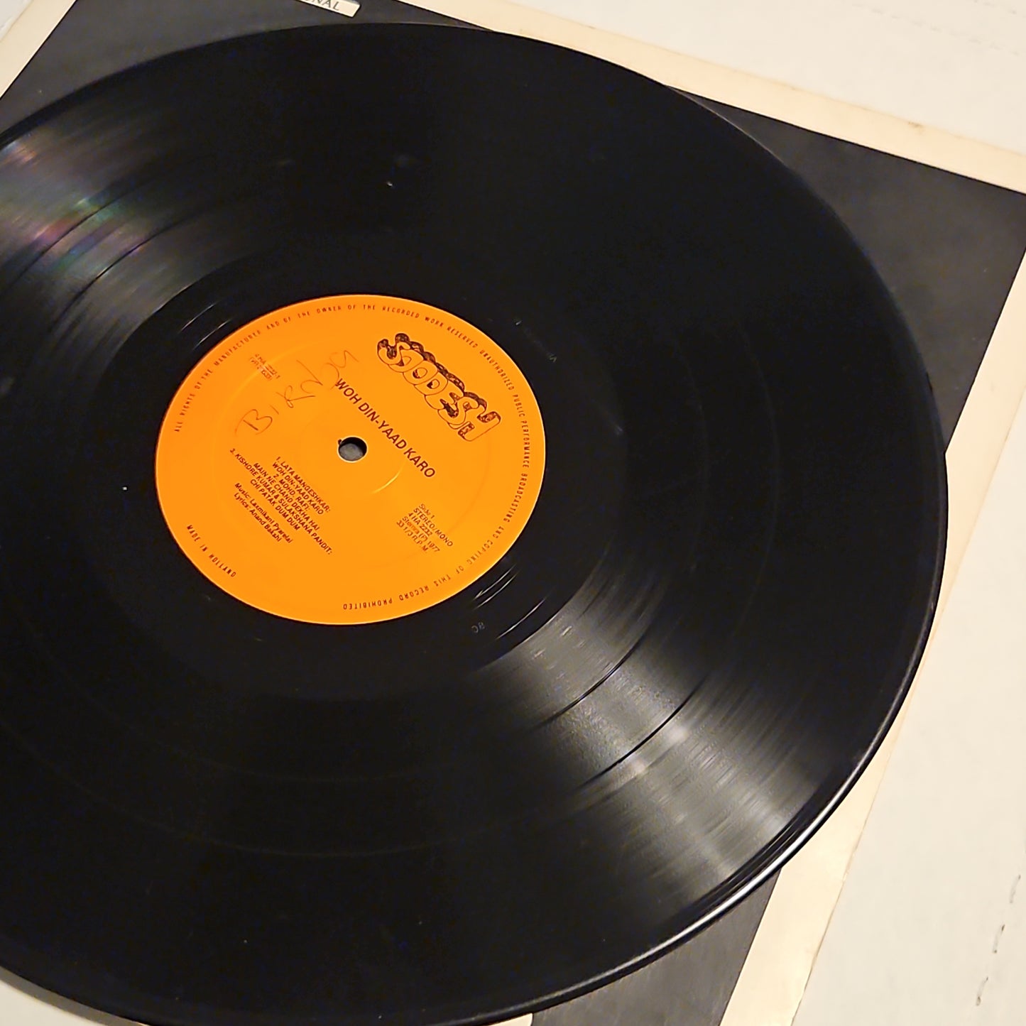 Woh Din Yaad Karo - Laxmikant Pyarelal in excellent - holland pressing