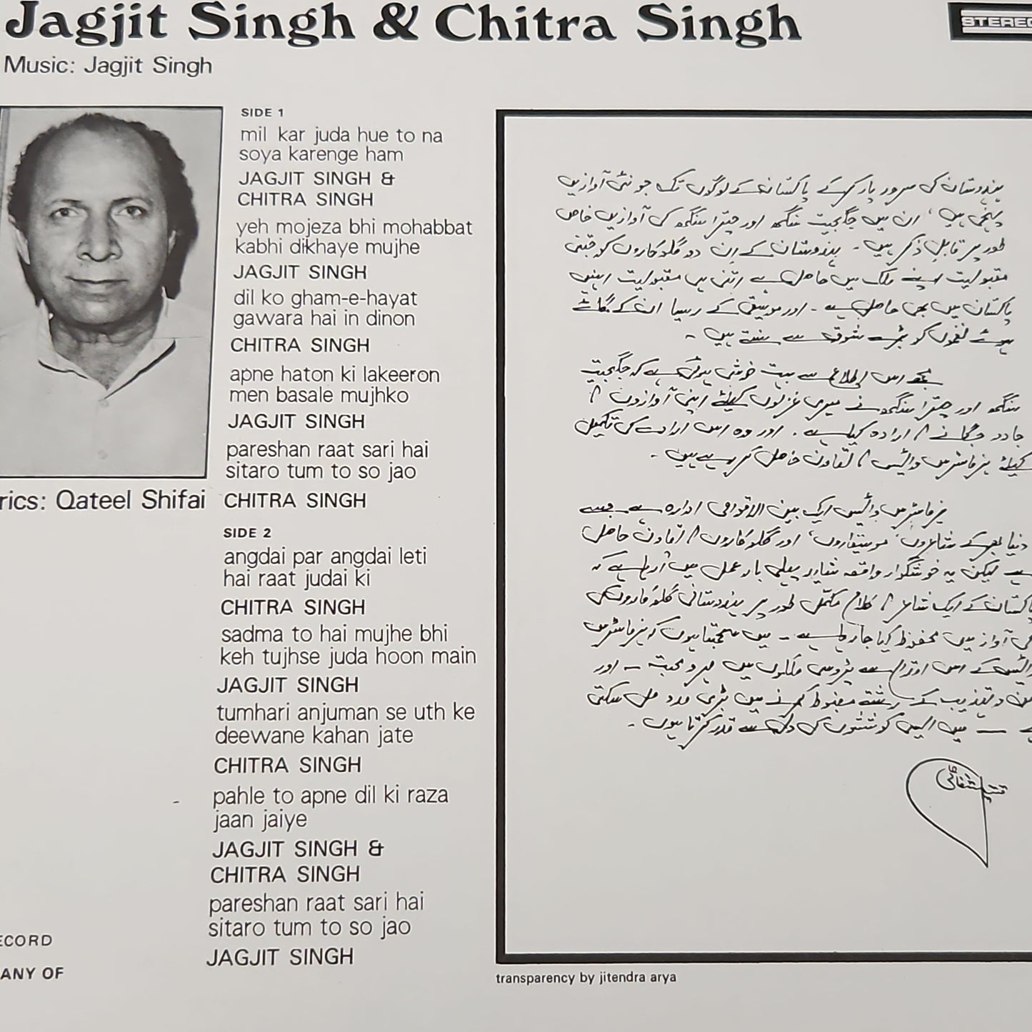 A Milestone  - Jagjit and Chitra Singh in Near Mint Condition