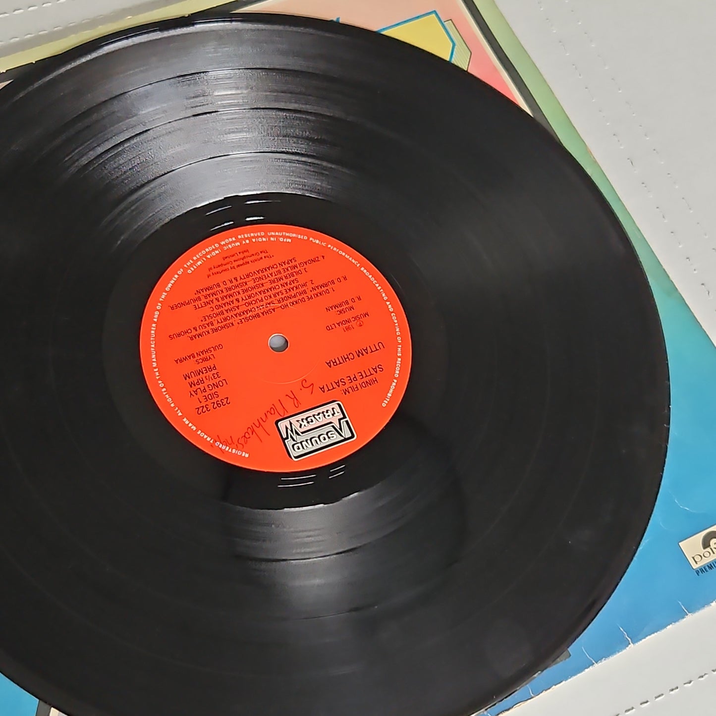 Satte Pe Satta - Gatefold edition Music by R D BURMAN Blockbuster in excellent