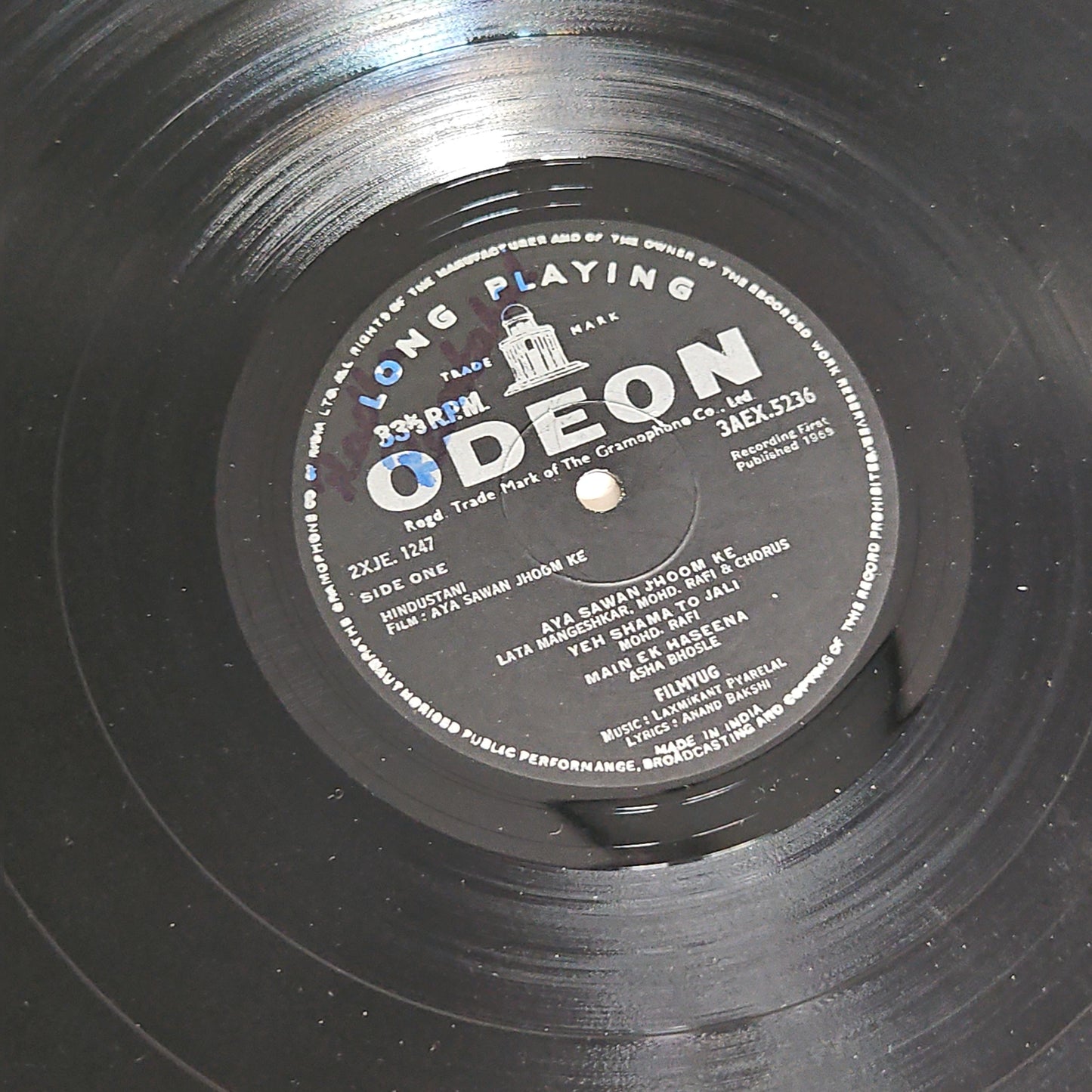 Aya Sawan jhoom Ke - Music by Laxmikant Pyarelal - In Near mint