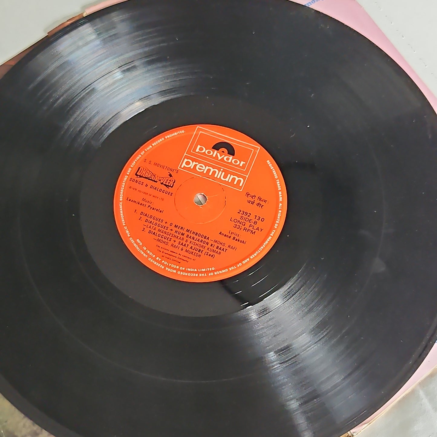 DHARAM-VEER - Laxmikant Pyarelal Superhit album in near mint