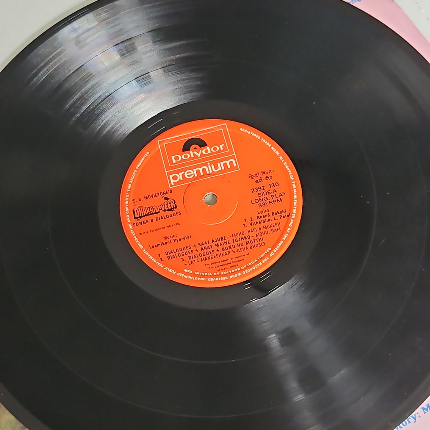 DHARAM-VEER - Laxmikant Pyarelal Superhit album in near mint