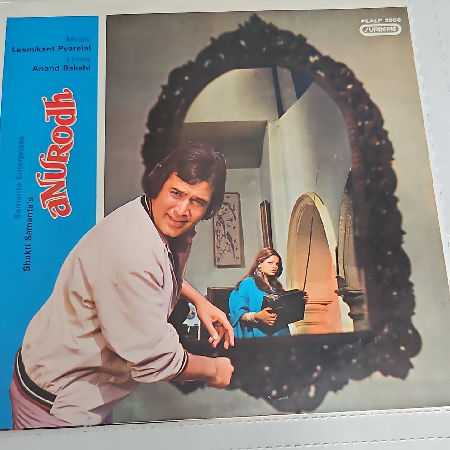 Anurodh - 1st Red Dog logo Edition Supreme Gatefold in Near Mint condition - Music Laxmikant Pyarelal