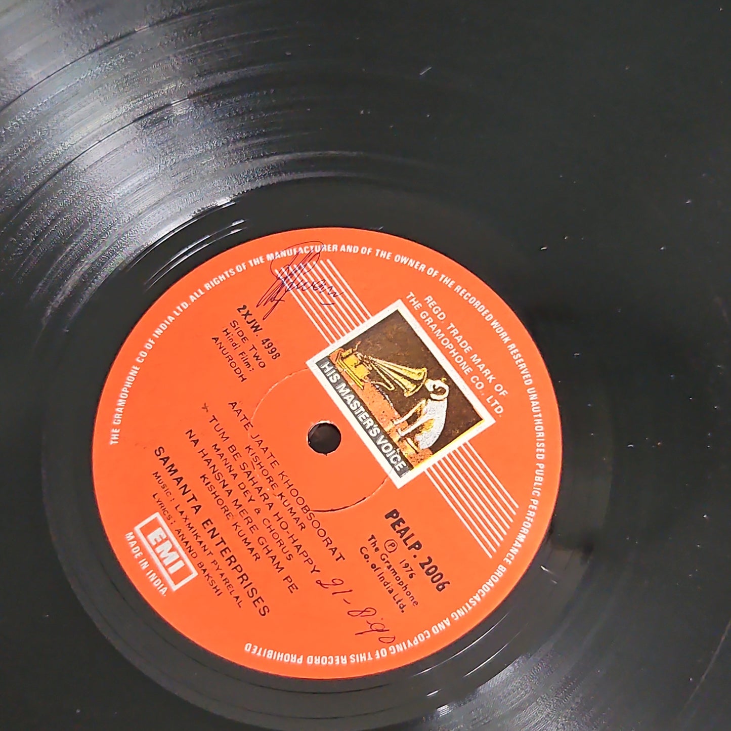 Anurodh - 1st Red Dog logo Edition Supreme Gatefold in Near Mint condition - Music Laxmikant Pyarelal