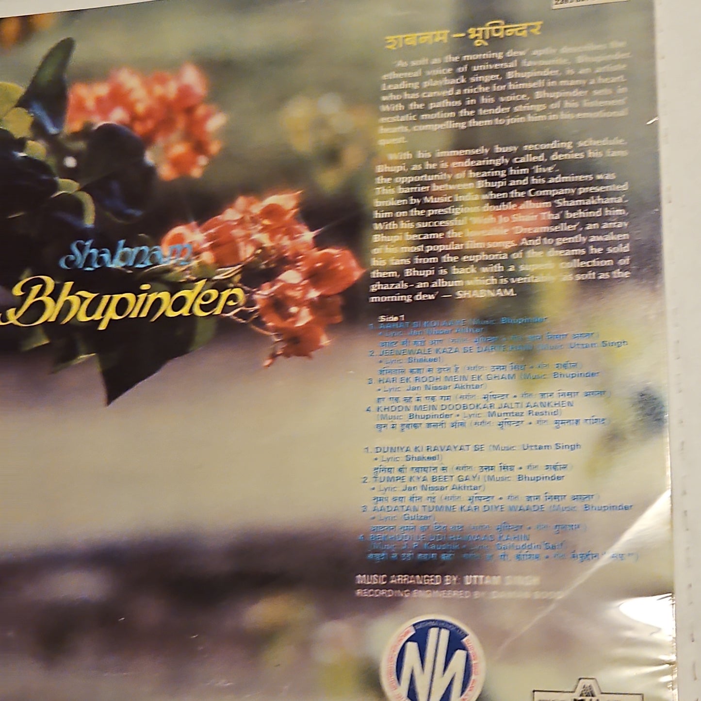 Bhupinder - ghazals Shabnam - near mint Pristine
