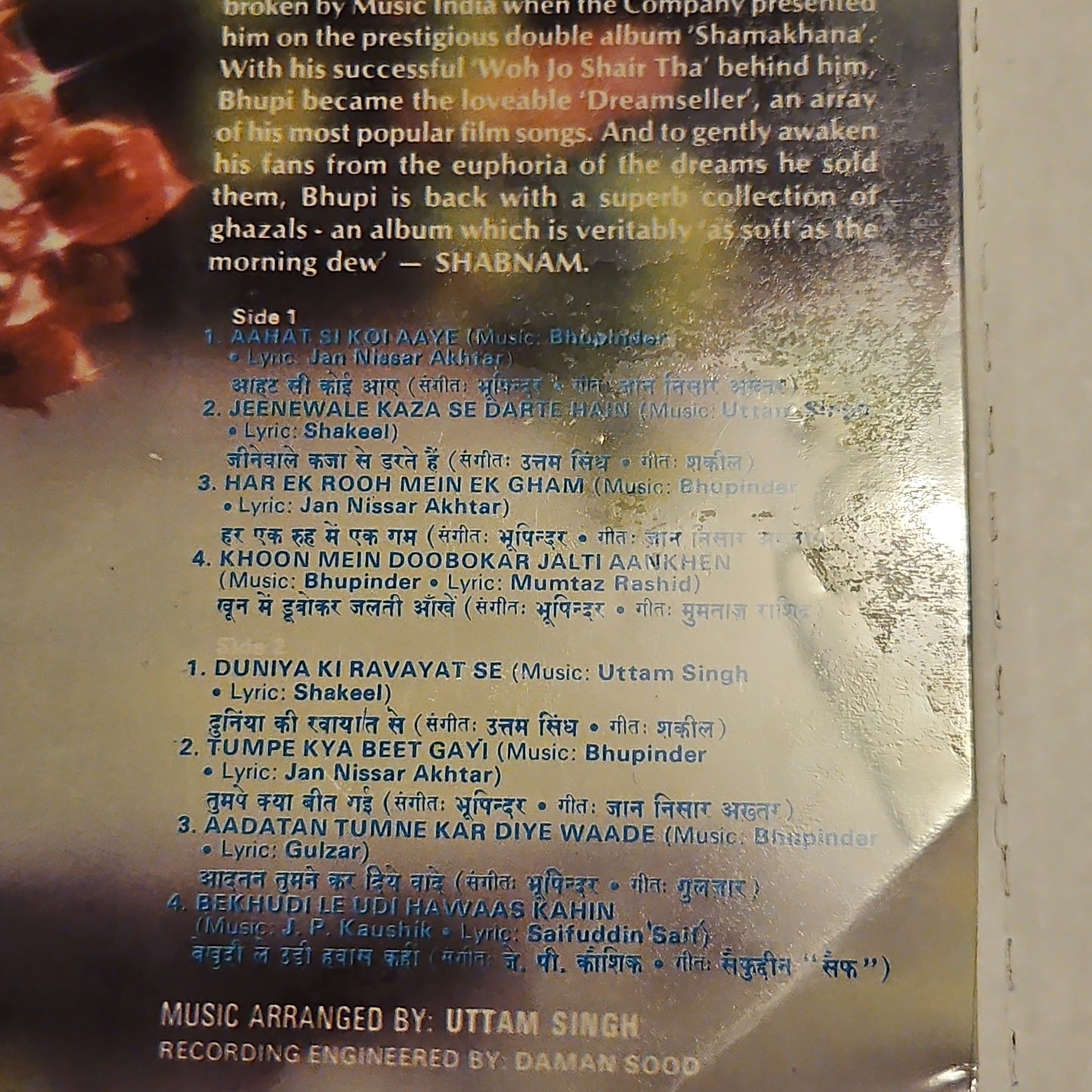 Bhupinder - ghazals Shabnam - near mint Pristine