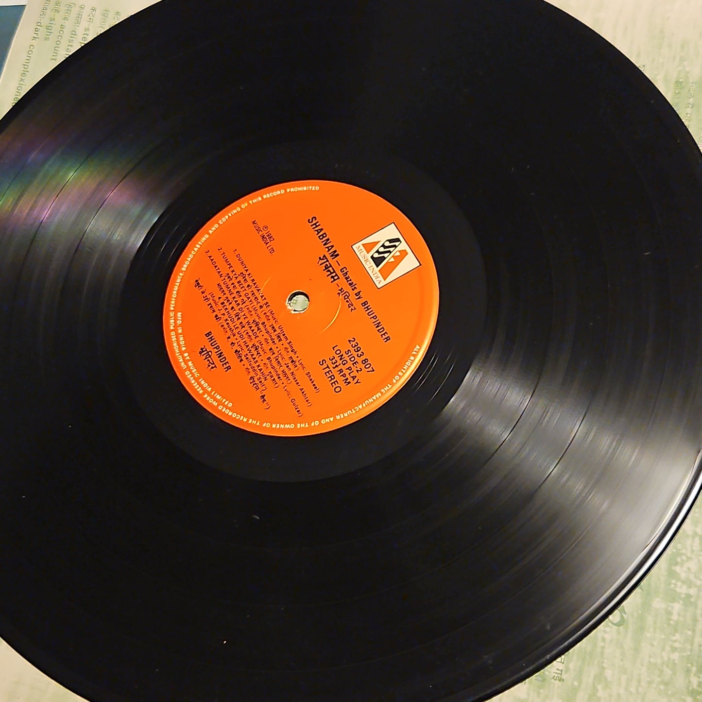 Bhupinder - ghazals Shabnam - near mint Pristine