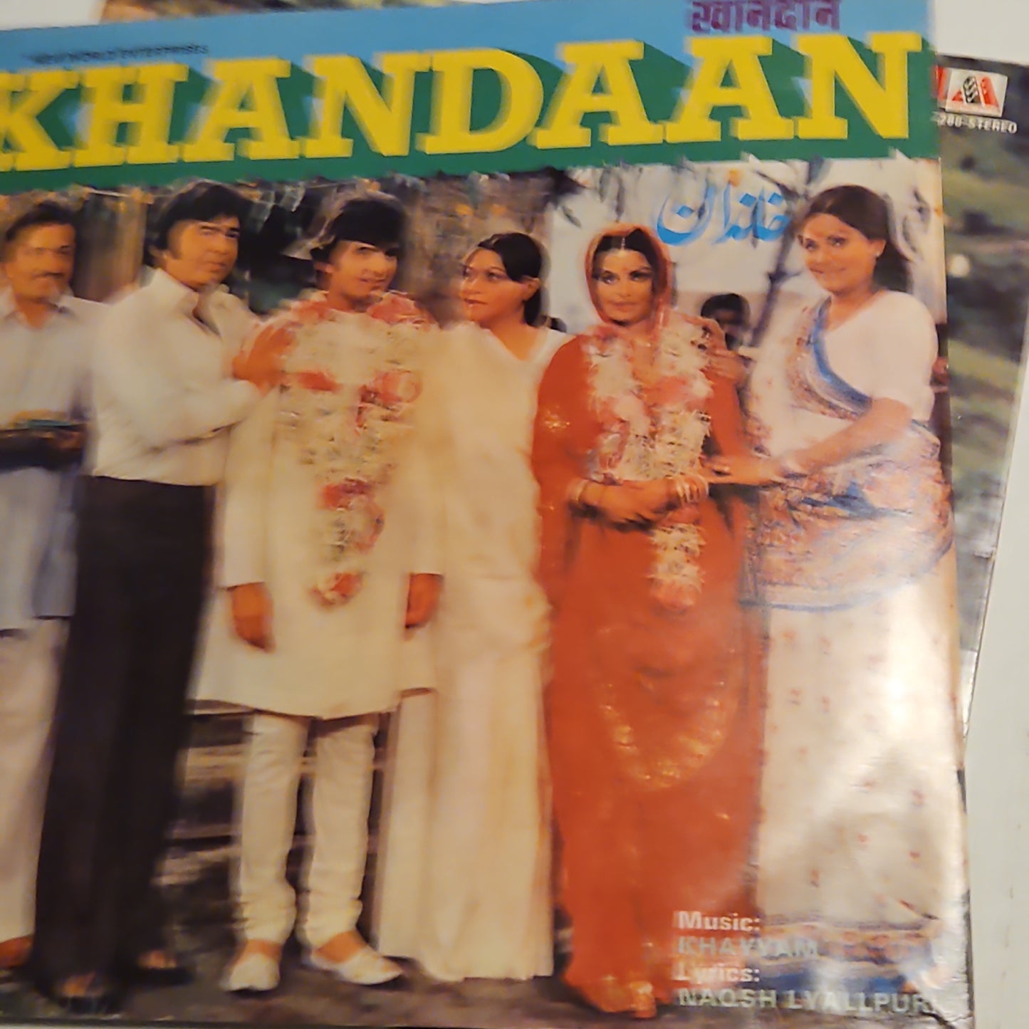 Khandaan - Khaiyyam classics- Superhits premium pressing -collectible in Near Mint