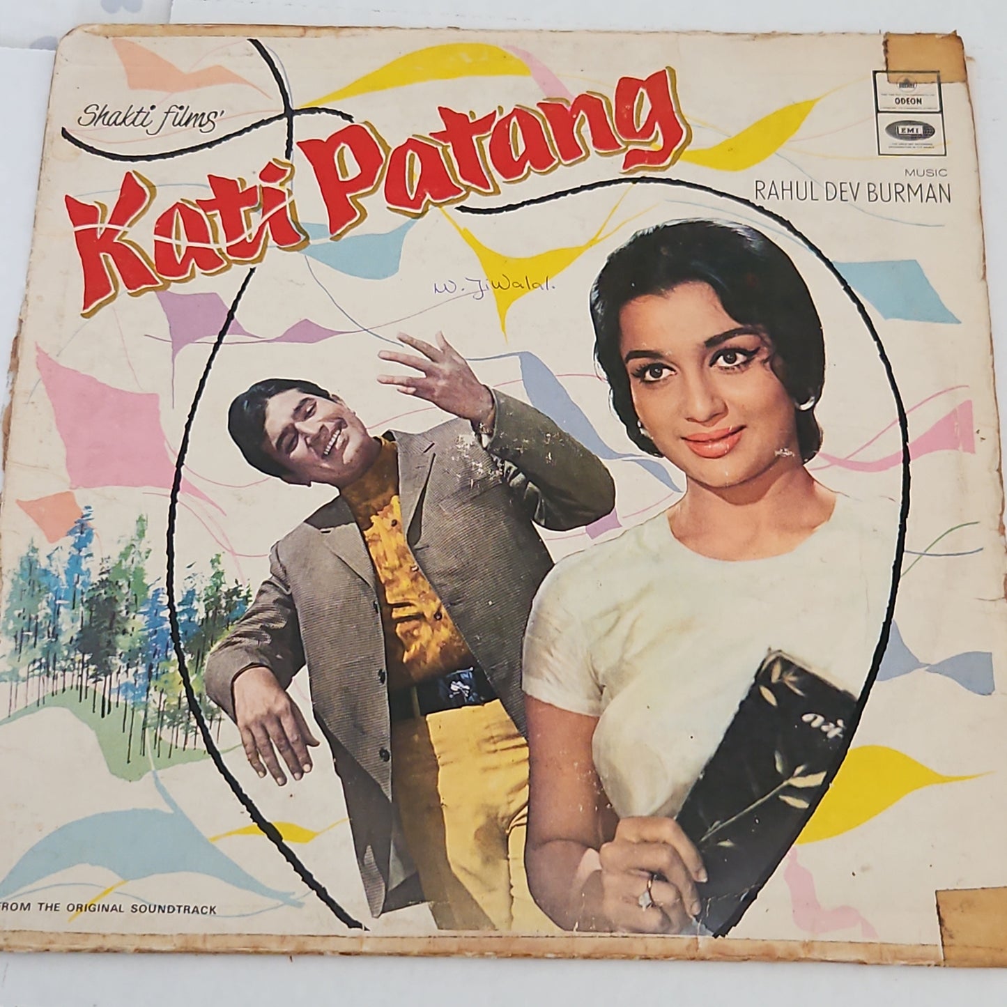 KATI PATANG - 1st pressing R D BURMAN - Blockbuster in VG+ Condition ring odeon