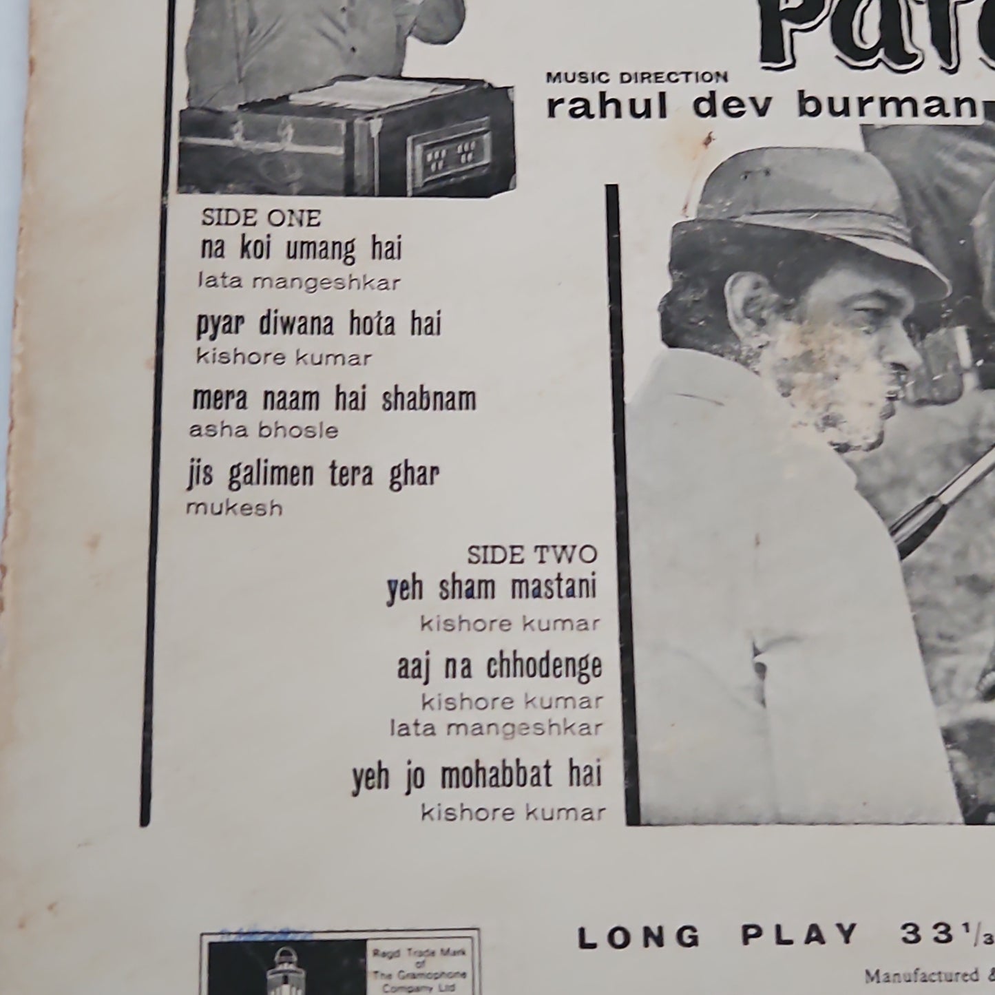 KATI PATANG - 1st pressing R D BURMAN - Blockbuster in VG+ Condition ring odeon