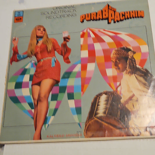 Purab Aur Pachchim - first ring odeon classic in excellent excellent Psych Funk