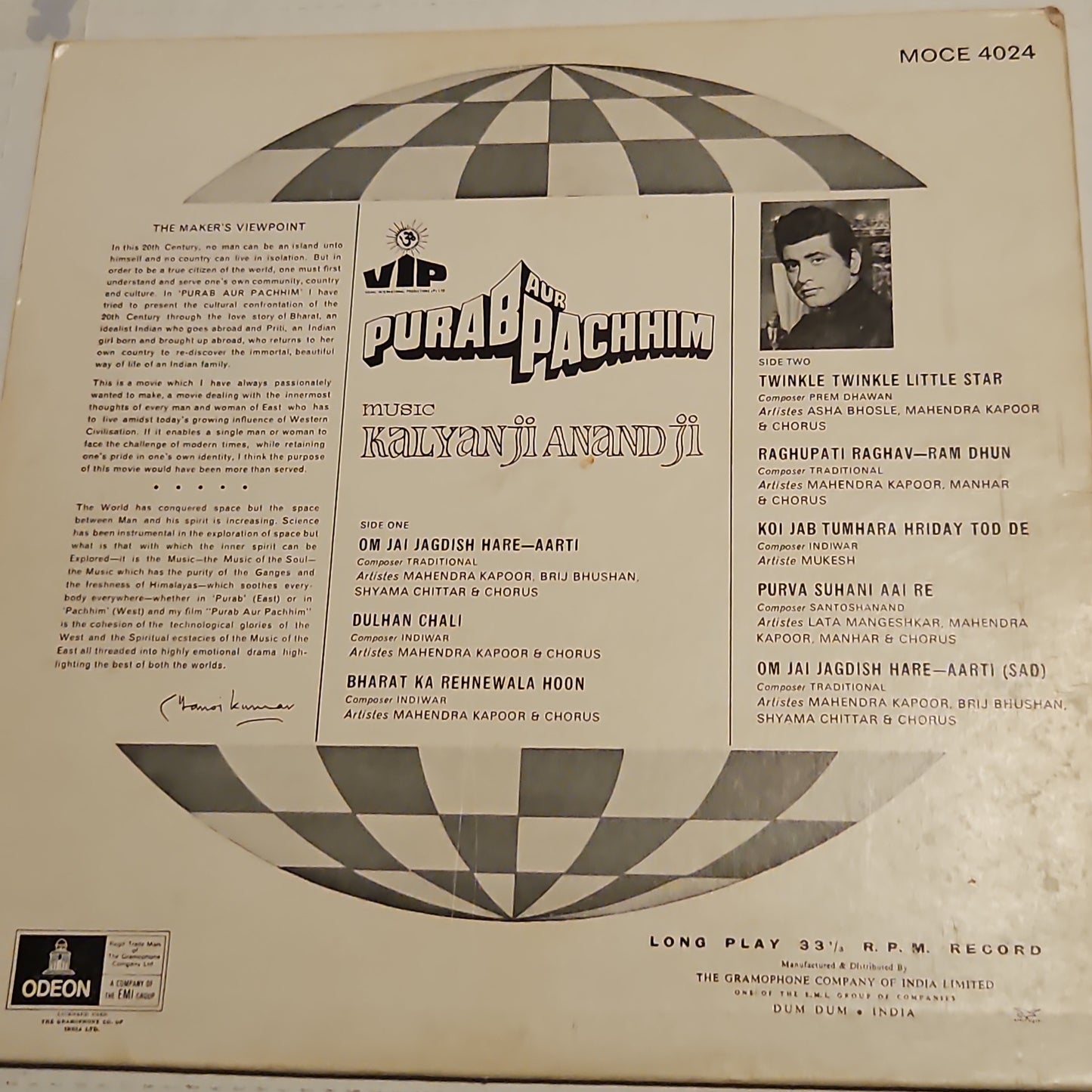 Purab Aur Pachchim - first ring odeon classic in excellent excellent Psych Funk