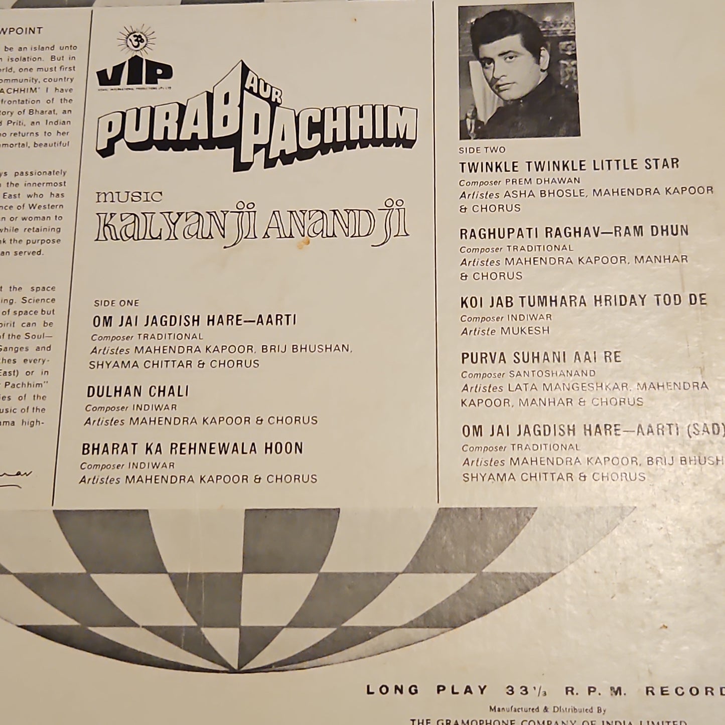 Purab Aur Pachchim - first ring odeon classic in excellent excellent Psych Funk