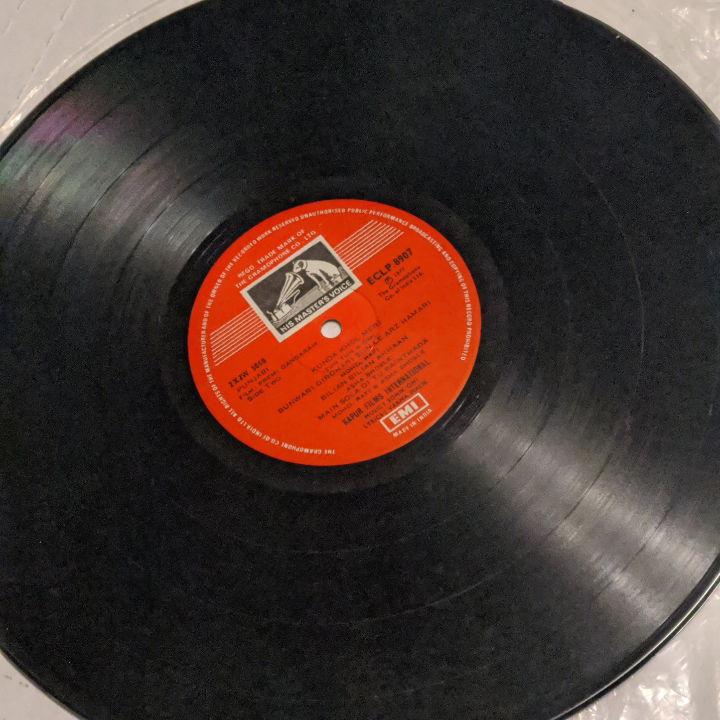 Premi Gangaram - Music Sonik Omi - classic Punjabi Album in excellent