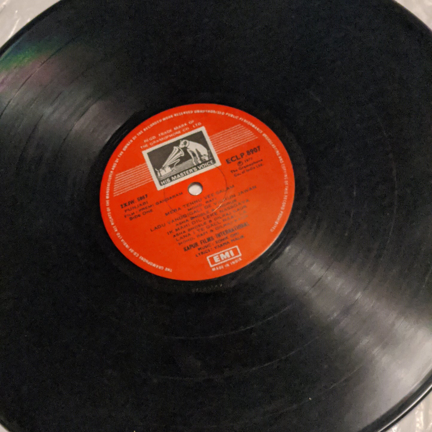 Premi Gangaram - Music Sonik Omi - classic Punjabi Album in excellent