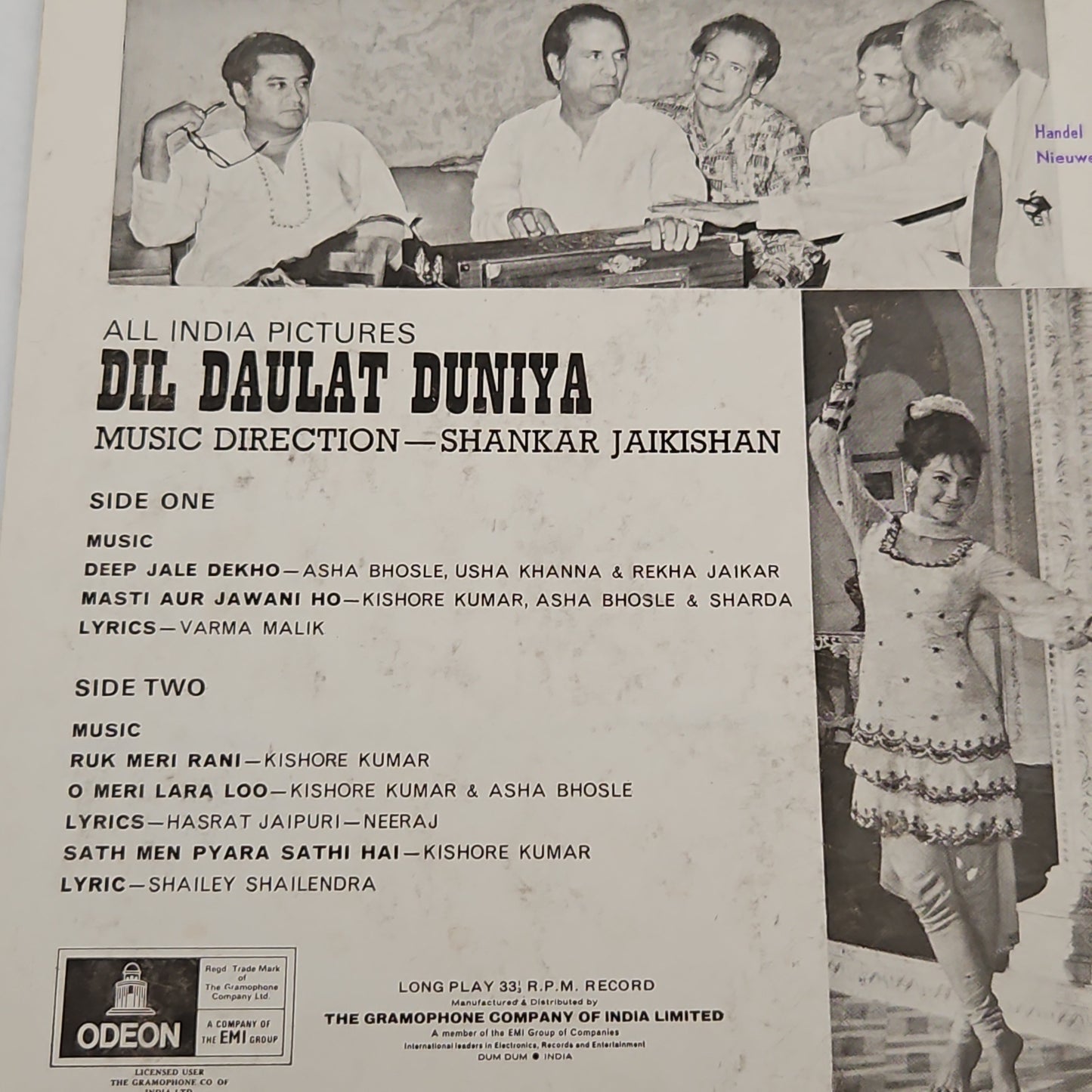 Dil daulat Duniya - Shankar jaikishan 1st Edition Odeon in excellent