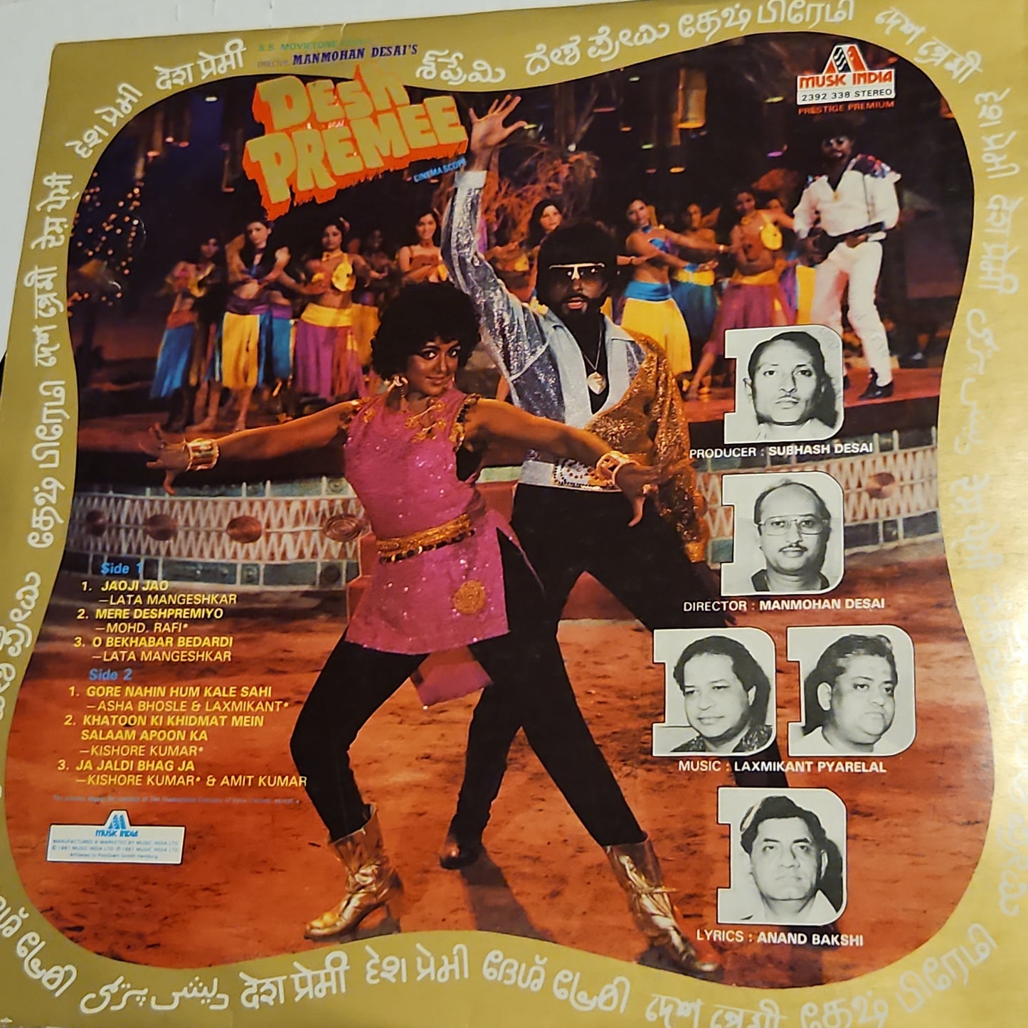 3 Amitabh Gatefold albums collection Desh Premee , Suhaag and Parvarish IN near mint with original Gatefold - Amitabh, Manmohan Desai and Laxmikant Pyarelal