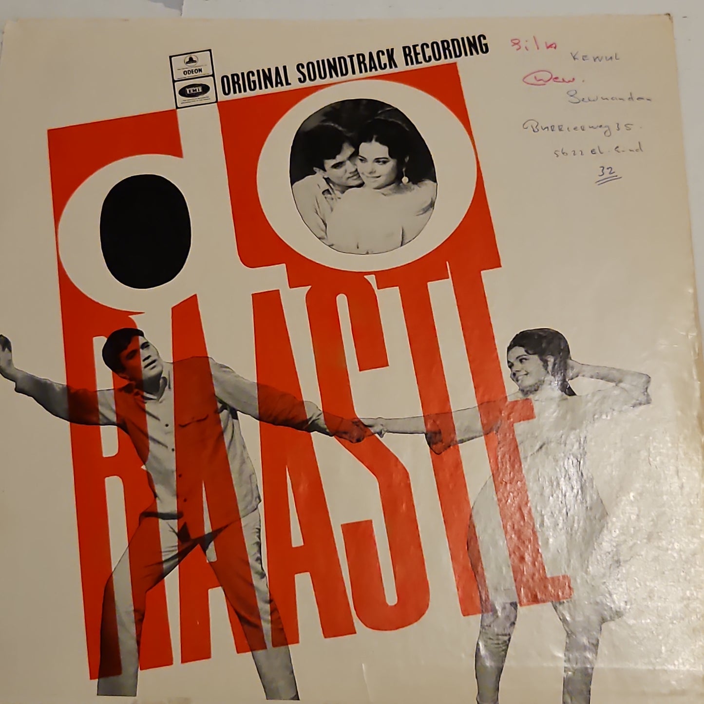3 lps Rajesh Khannas Superhit Lps collection Daag, Aan Milo Sajna and Do Raaste in excellent condition