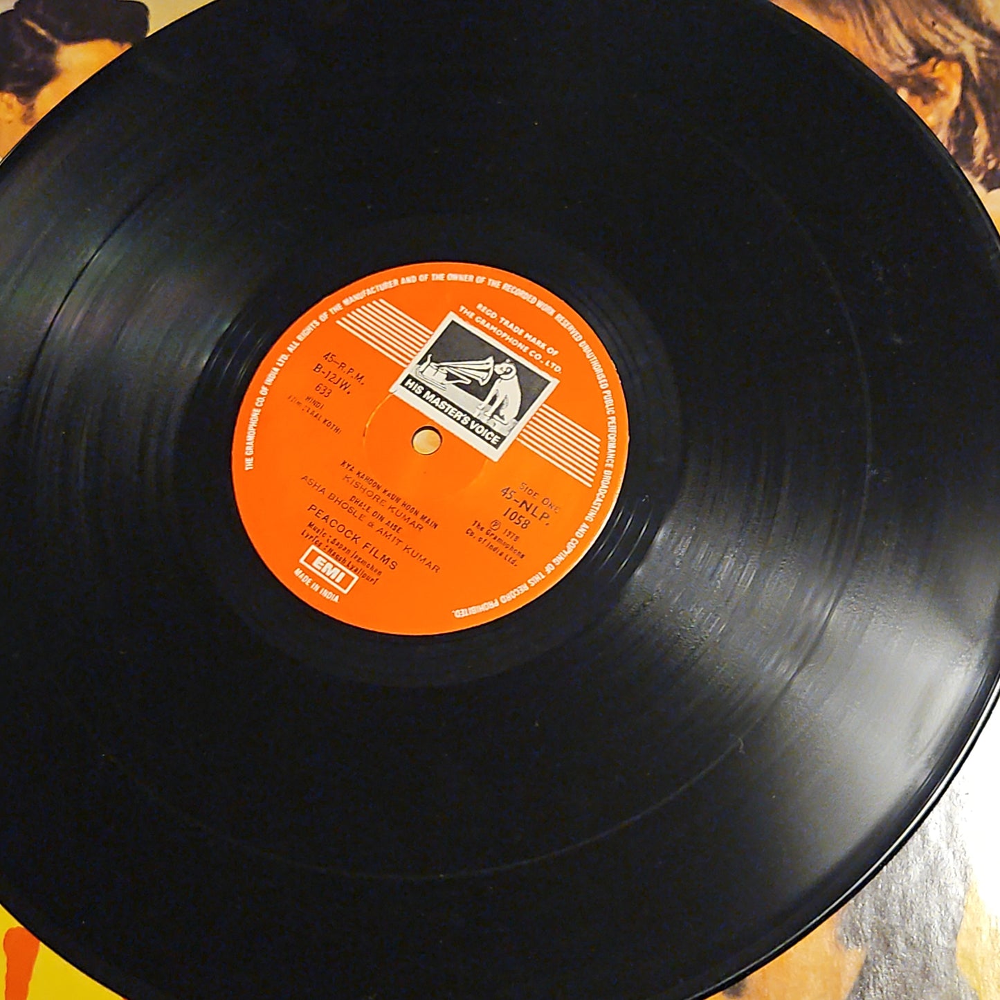Laal Kothi - Sapan Jagmohan Rare album 45 rpm LP in near mint condition