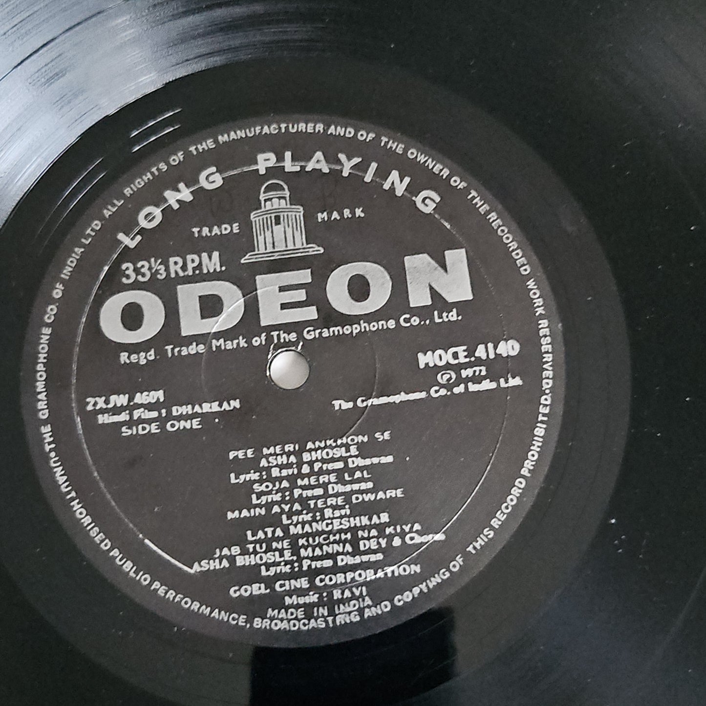DHARKAN - 1st Ring Odeon pressing Ravi Kishore and Asha 70s blockbuster in excellent to near mint