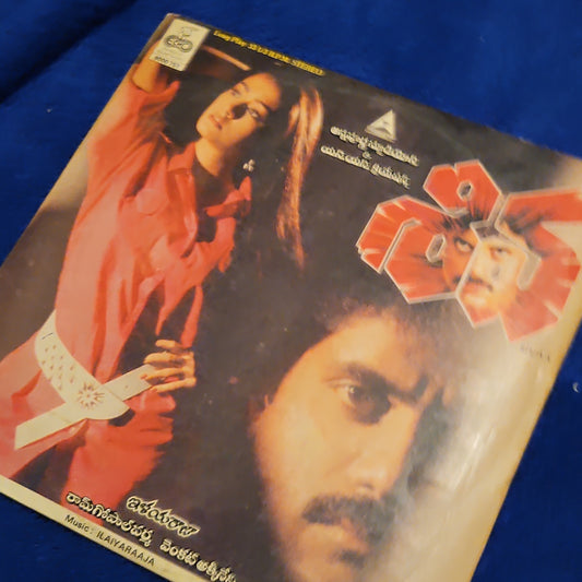 Ilaiyaraaja -Sivaa in Telgu in excellent