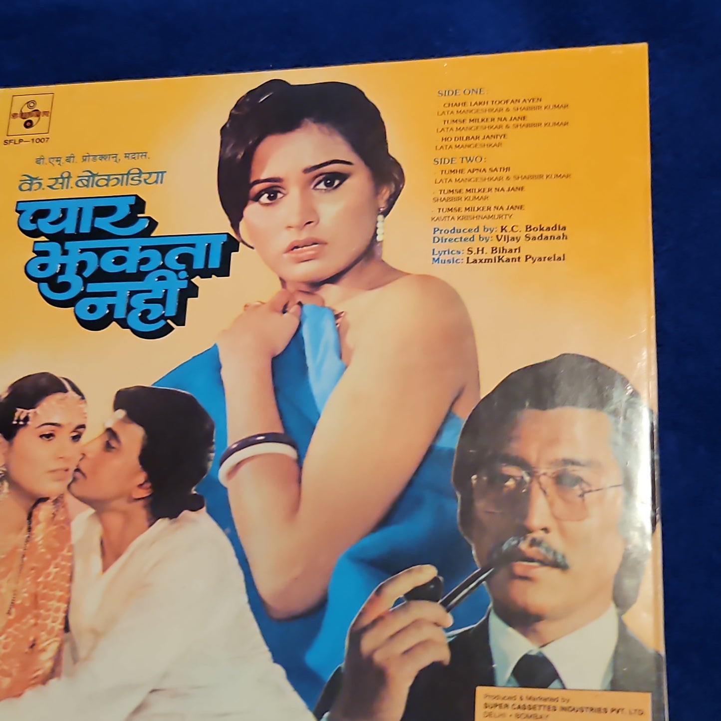 Pyar Jhukta nahi - Laxmikant Pyarelal superhit blockbuster in VG+ condition