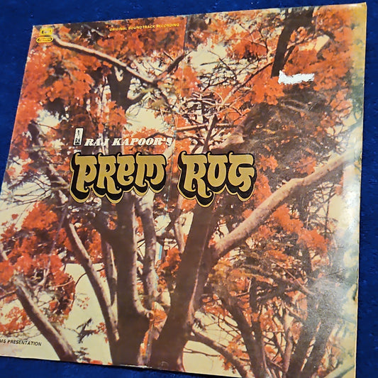 Prem Rog - Raj Kapoor and laxmikant pyarelal 80's superhit in near mint