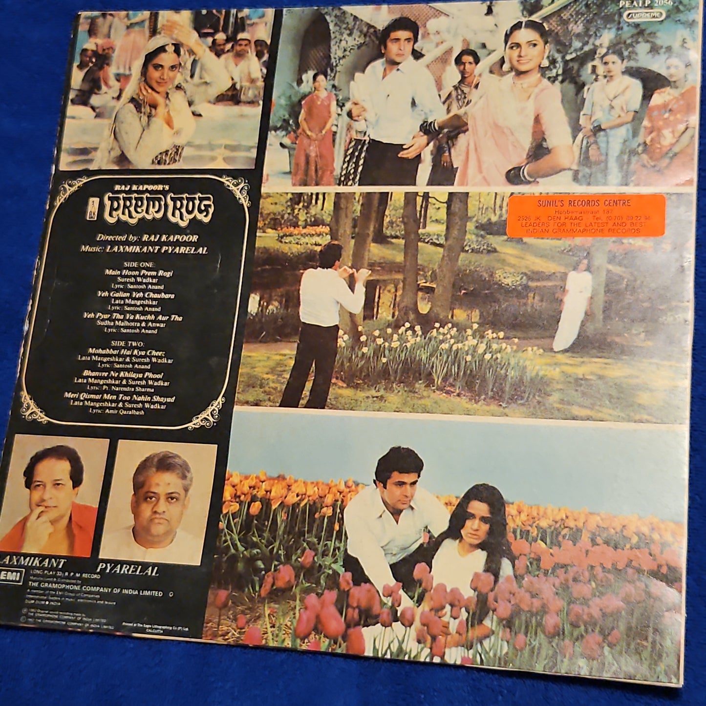 Prem Rog - Raj Kapoor and laxmikant pyarelal 80's superhit in near mint