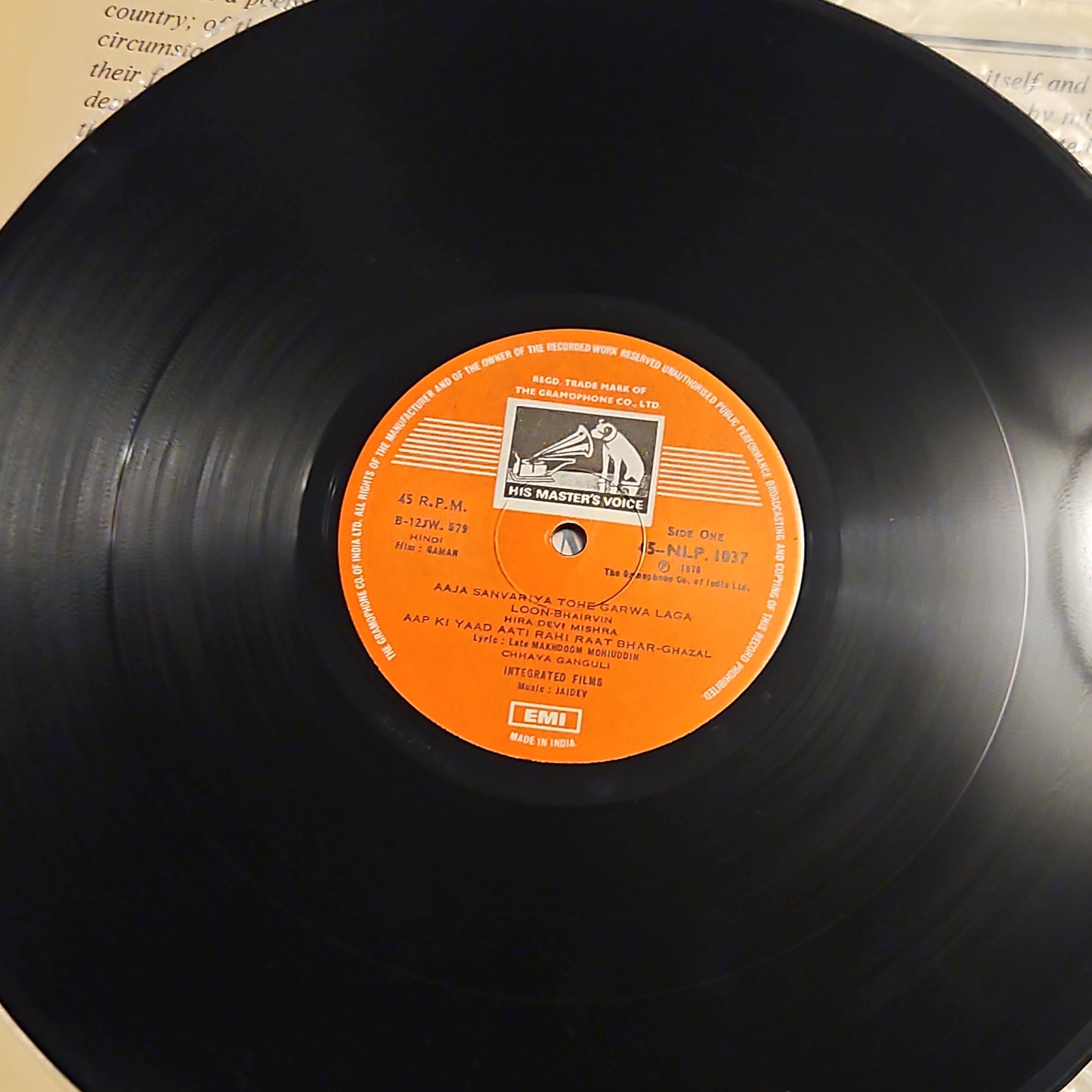 GAMAN - Jaidev Superhit on 45 rpm LP featuring Suresh Wadkar award winning Seene me Jalan Near Mint