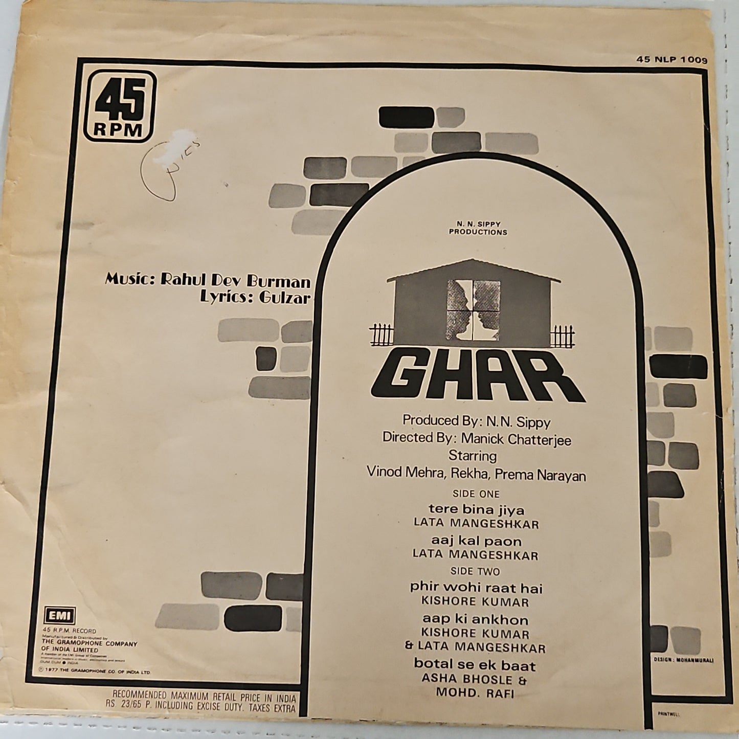 GHAR - R D Burman and Gulzar, Kishore and Lata Magic in excellent to near mint