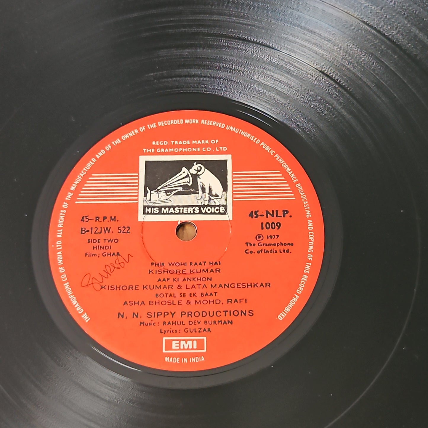 GHAR - R D Burman and Gulzar, Kishore and Lata Magic in excellent to near mint