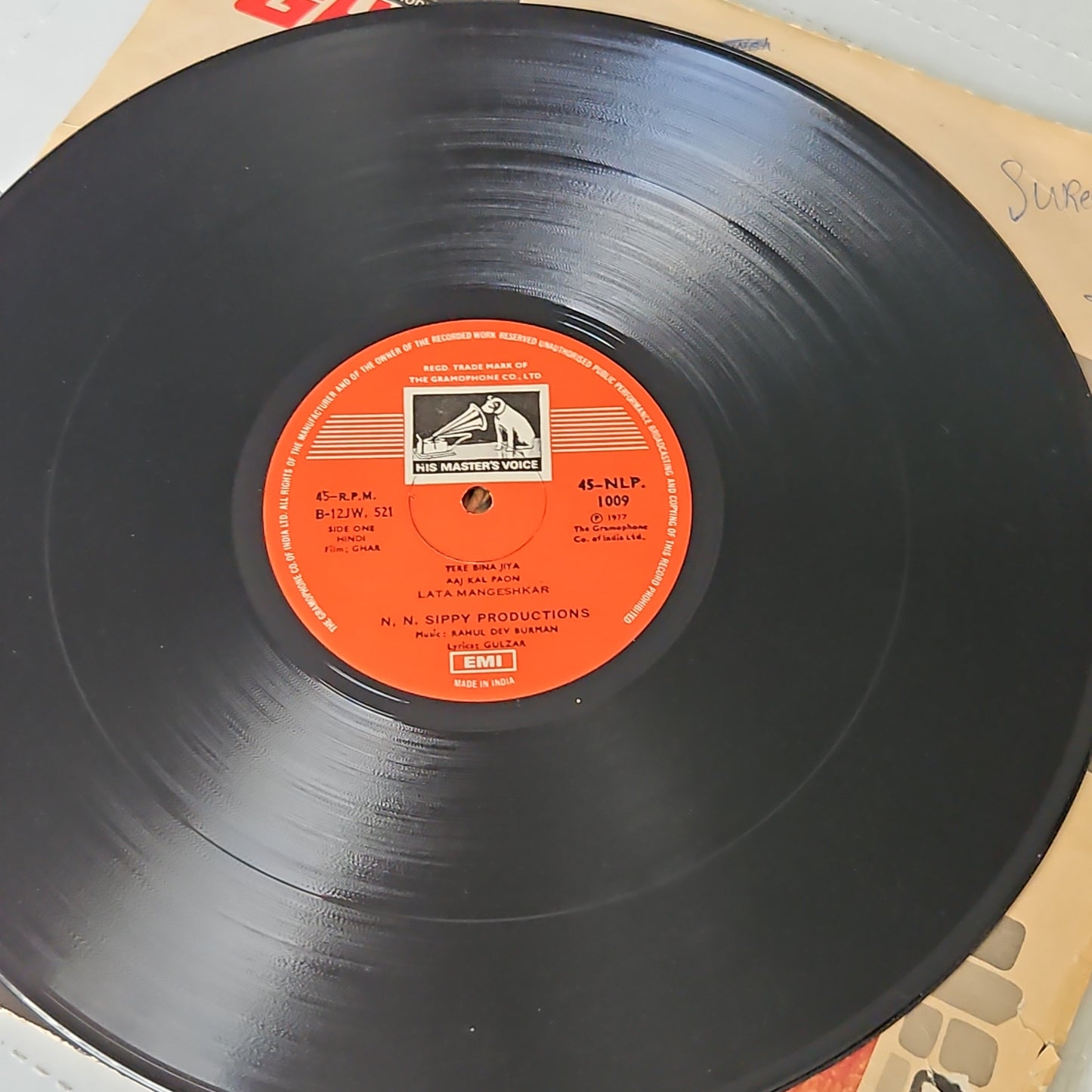 GHAR - R D Burman and Gulzar, Kishore and Lata Magic in excellent to near mint