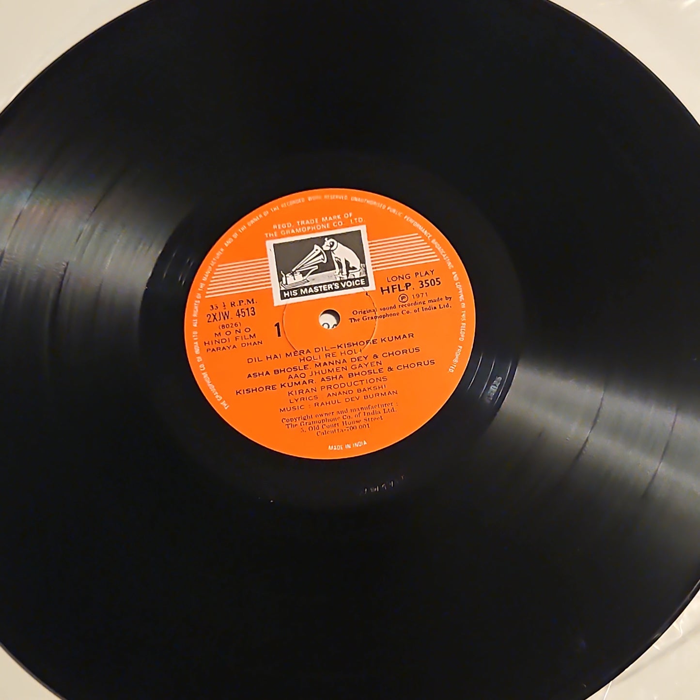 Paraya Dhan - R. D. Burman superhit in Near mint Pristine