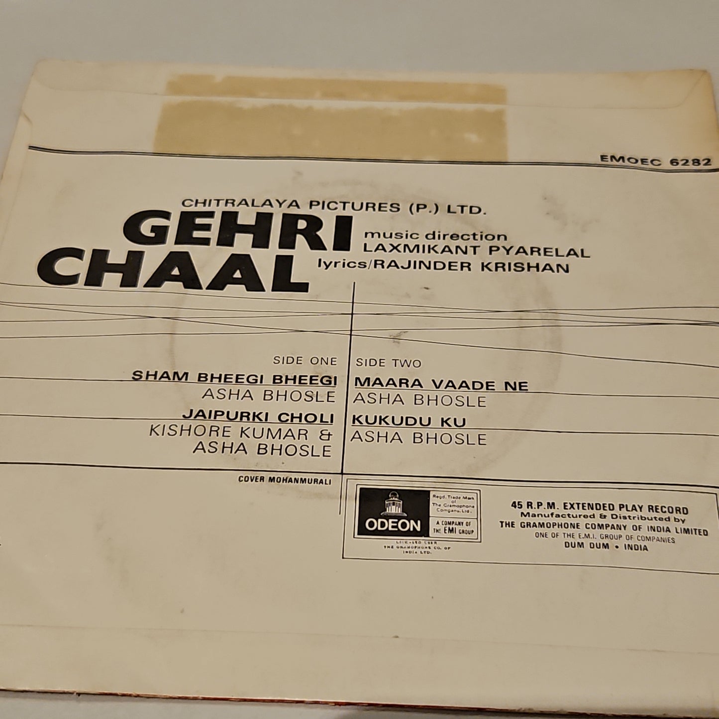 Gehri Chaal - Laxmikant Pyarelal Rare album EP in near mint