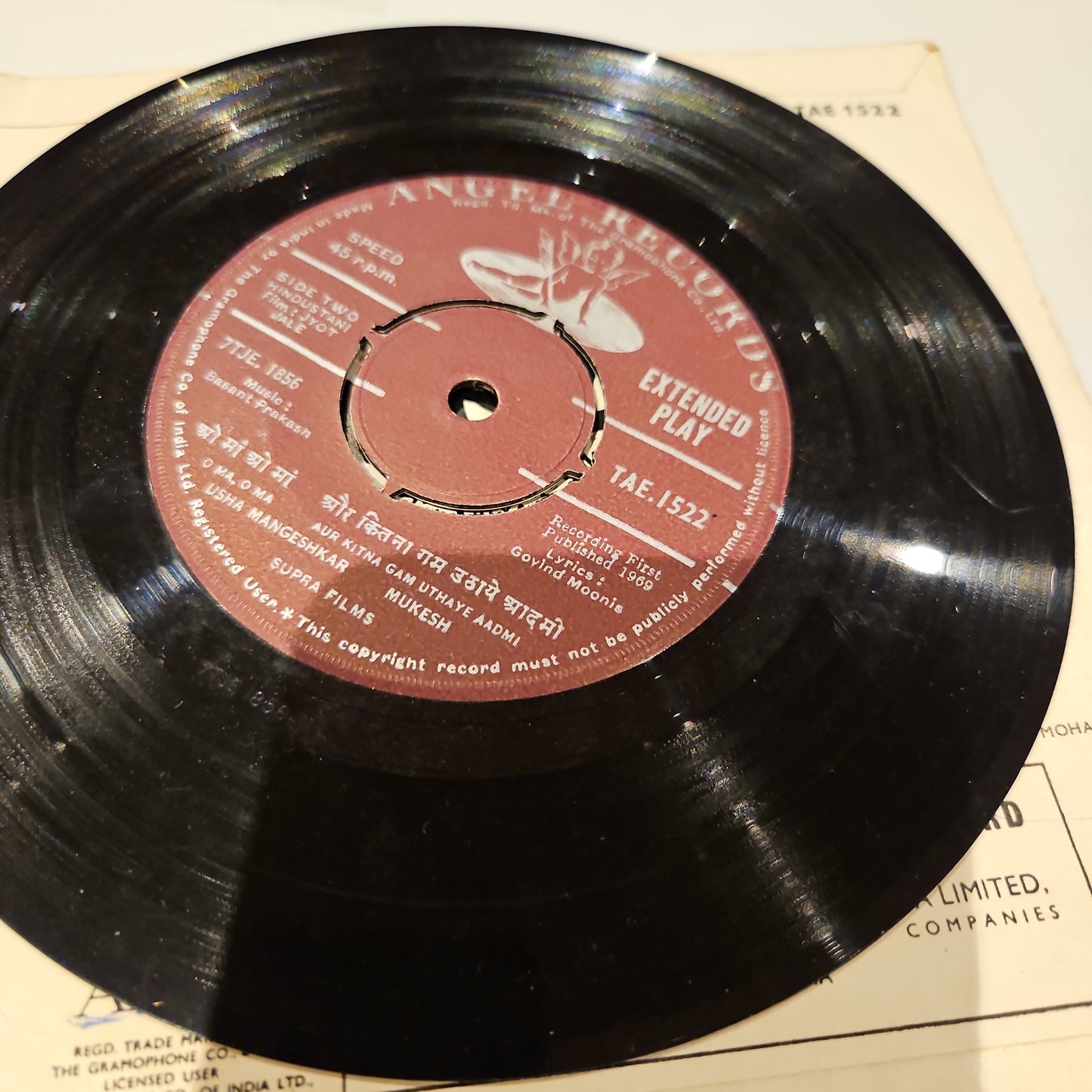 Jyot Jale - Rare album angel EP in near mint