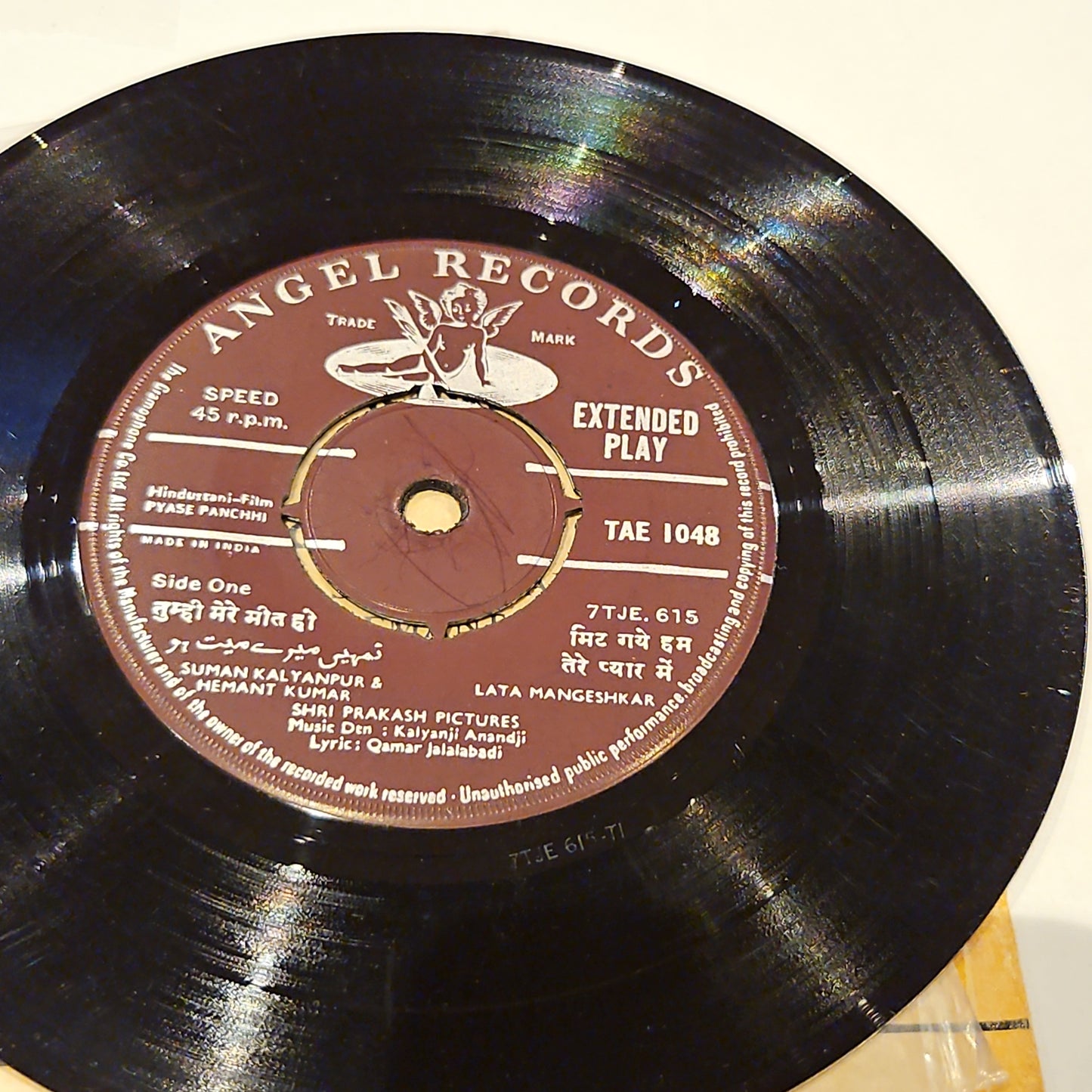 Pyase Panchhi - Rare Kalyanji Anandji album angel EP in excellent