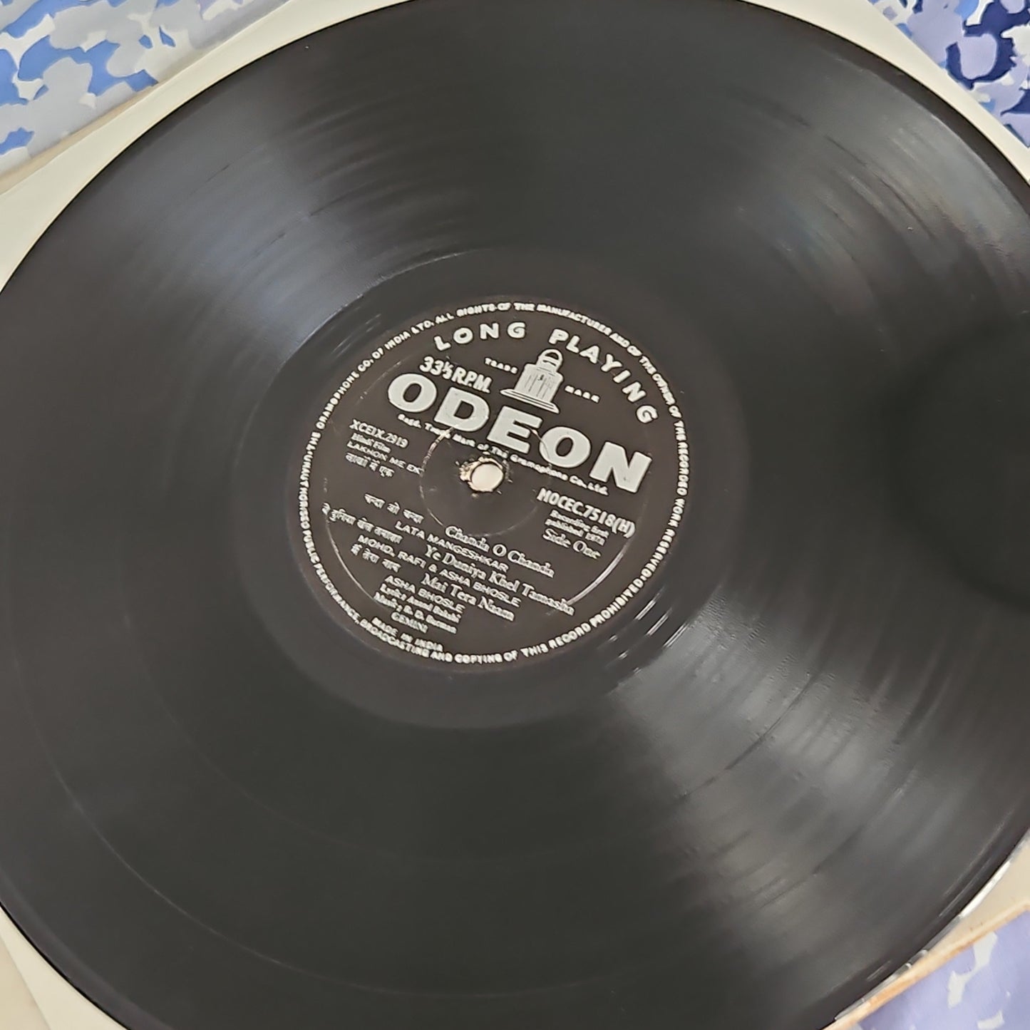 Lakhon Me Ek Odeon 1st issue Double Ring R D Burman Record in VG+