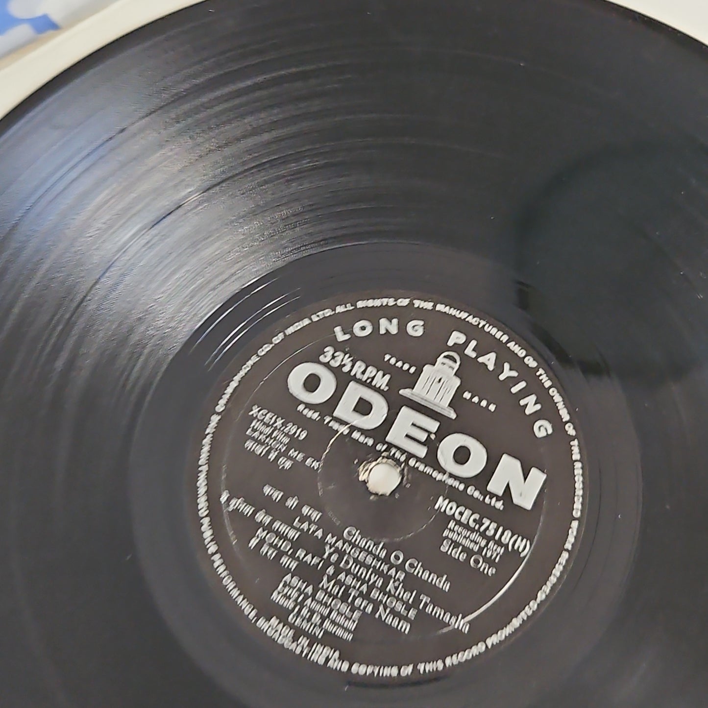 Lakhon Me Ek Odeon 1st issue Double Ring R D Burman Record in VG+